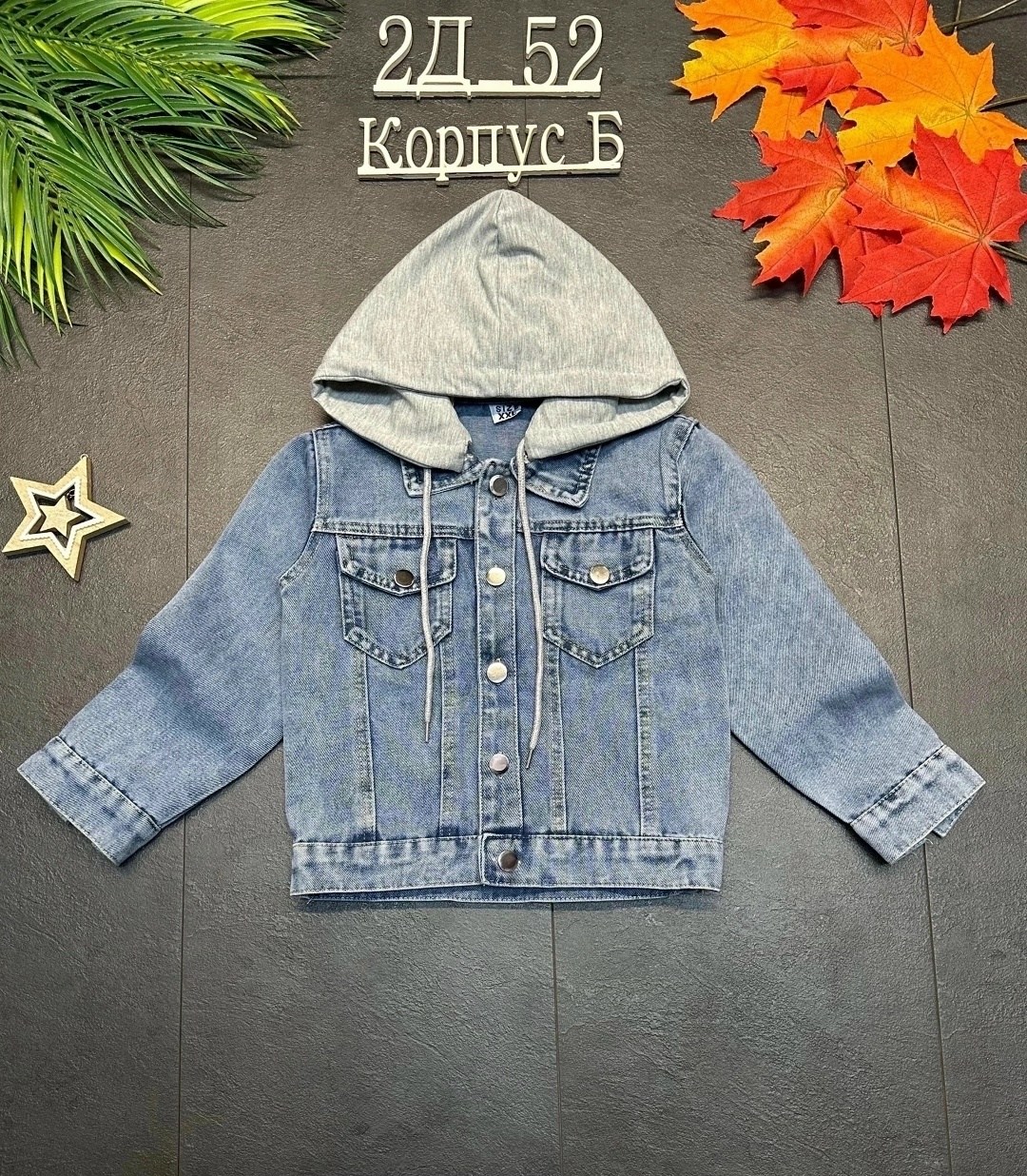 джинсовая куртка,джинсовка детская ,куртка бомбер, ,джинсовый бомбер