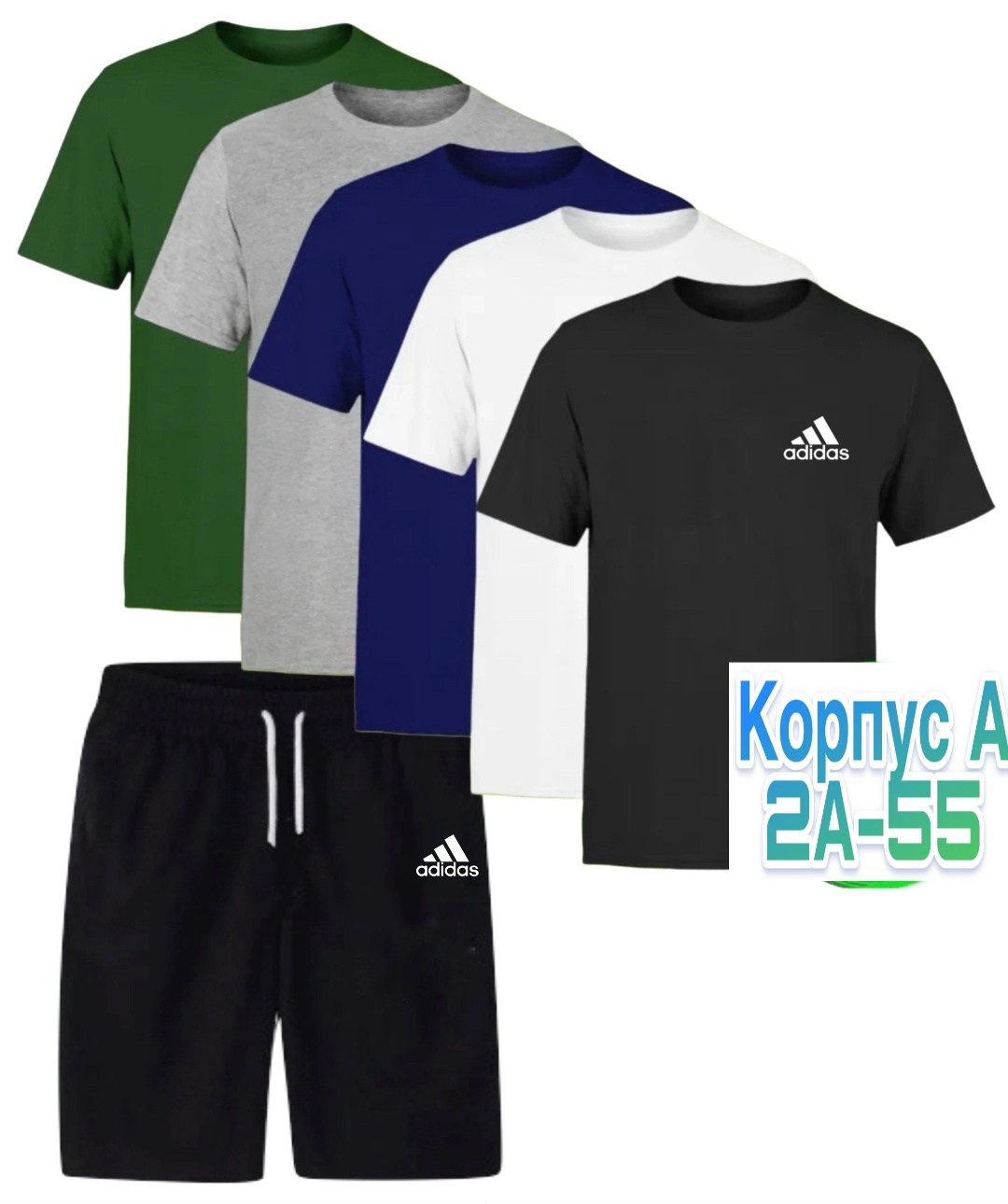 костюм спортивный мужской,спортивные костюмы,мужской летний комплект,одежда спортивная