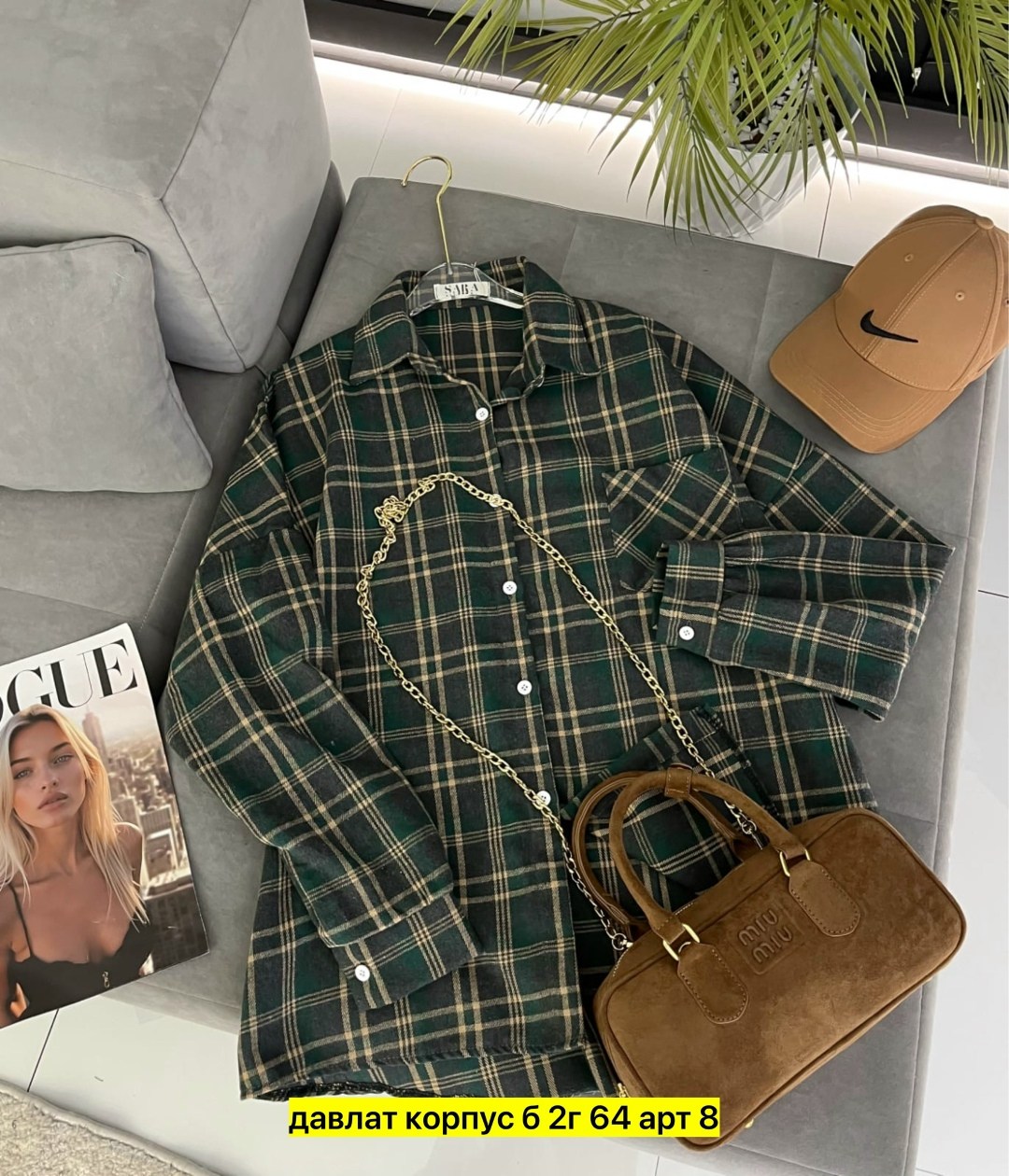 рубашка в клетку женская оверсайз,рубашка в клетку женская,рубашка в клетку,женская рубашка,рубашка оверсайз