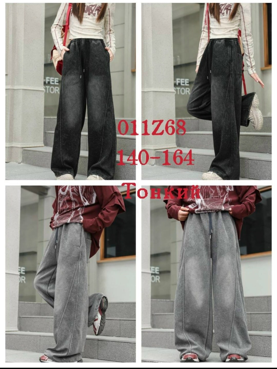 спортивные брюки,спортивные штаны брюки широкие оверсайз женские мужские lvg,штаны модные,штаны повседневные,брюки спортивные мужские