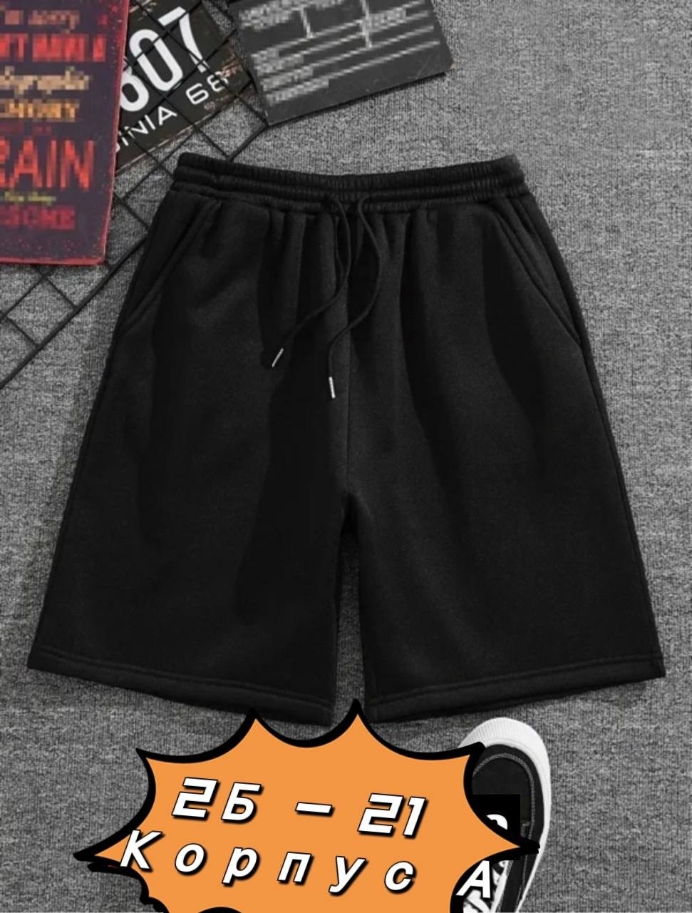 шорты повседневные,шорты мужские,шорты для мужчин,мужские шорты большого размера,шорты бриджи