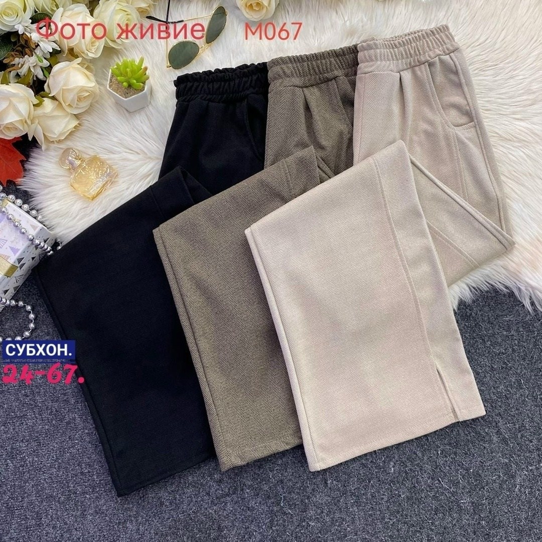 зимние теплые брюки,женские широкие брюки,шерстяные брюки,брюки женские кашемировые,теплые брюки