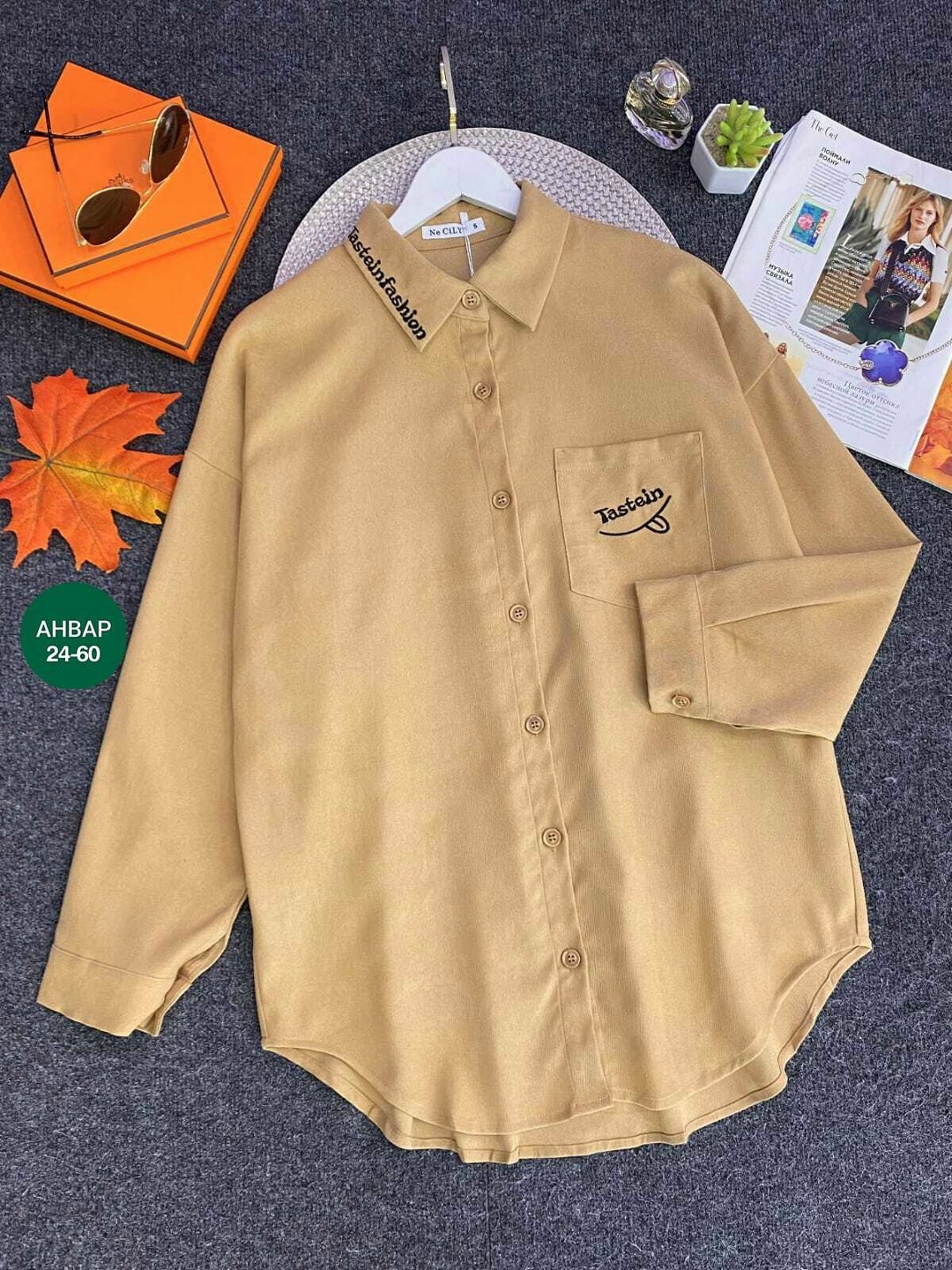 бежевая рубашка,рубашка женская,рубашка повседневная,рубашка,рубашки для женщин