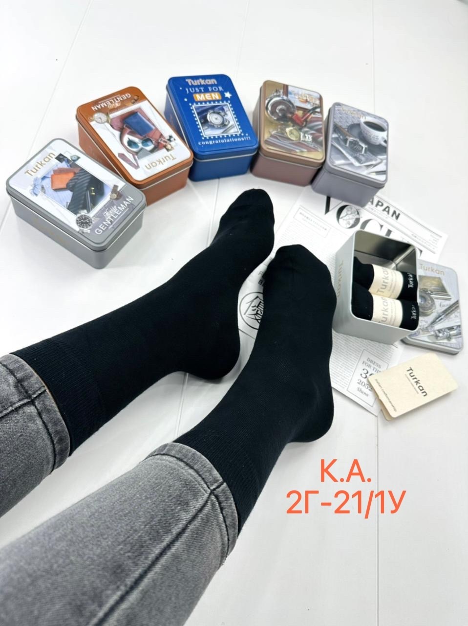 мужские носки turkan в подарочной коробке,мужские носки в подарочной коробке,носки turkan в подарочной упаковке,носки мужские в подарочной коробке набор,носки turkan в коробке мужские