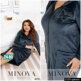 Домашняя одежда