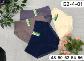 Нижнее белье