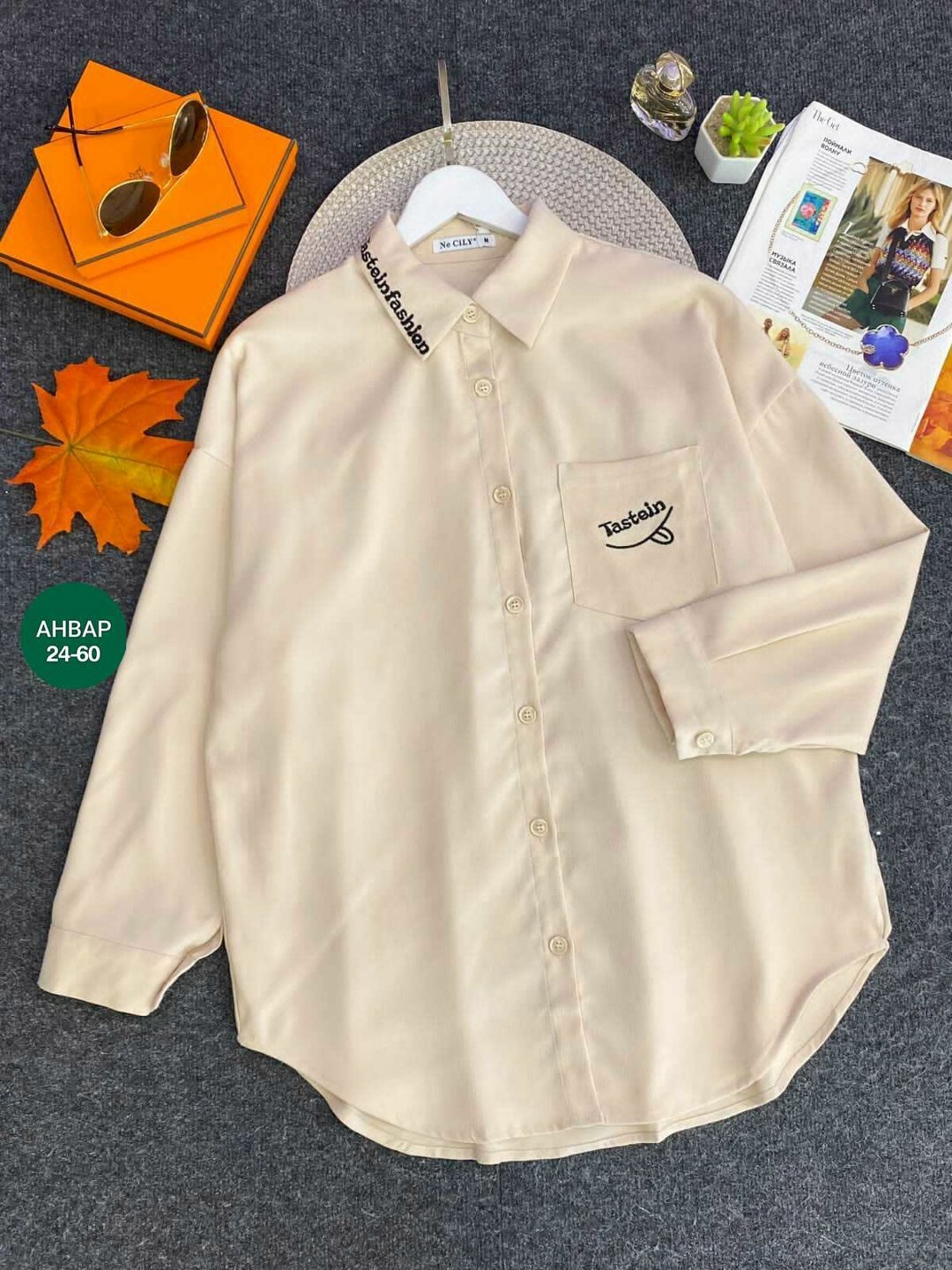 бежевая рубашка,рубашка женская,рубашка повседневная,рубашка,рубашки для женщин