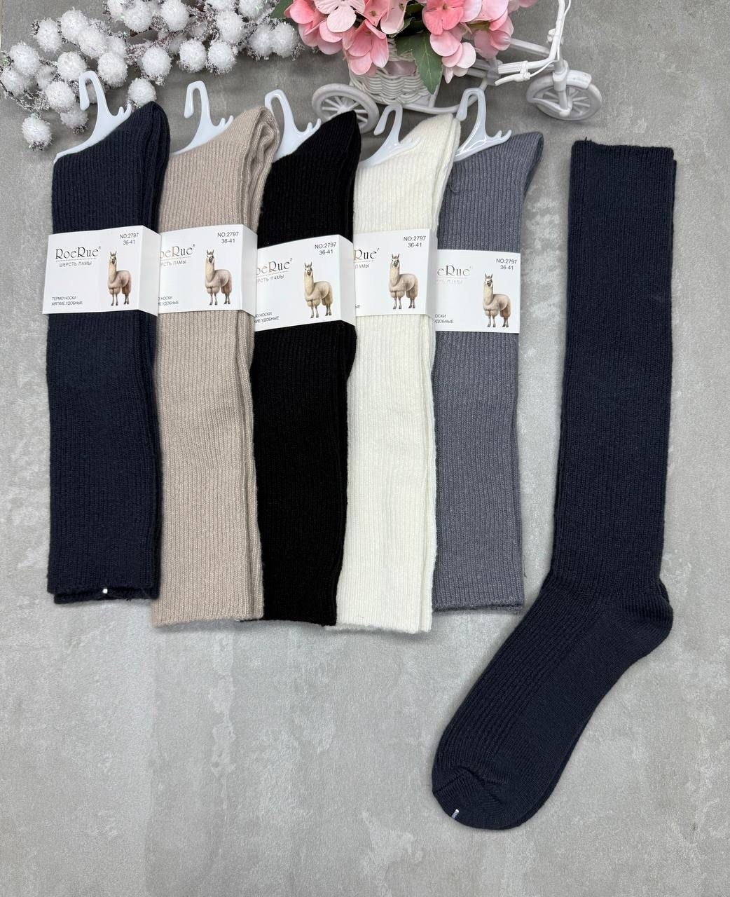 женские шерстяные носки 36-41 turkan,женские носки,носки кашемир,носки женские шерсть ламы turkan,носки женские кашемир