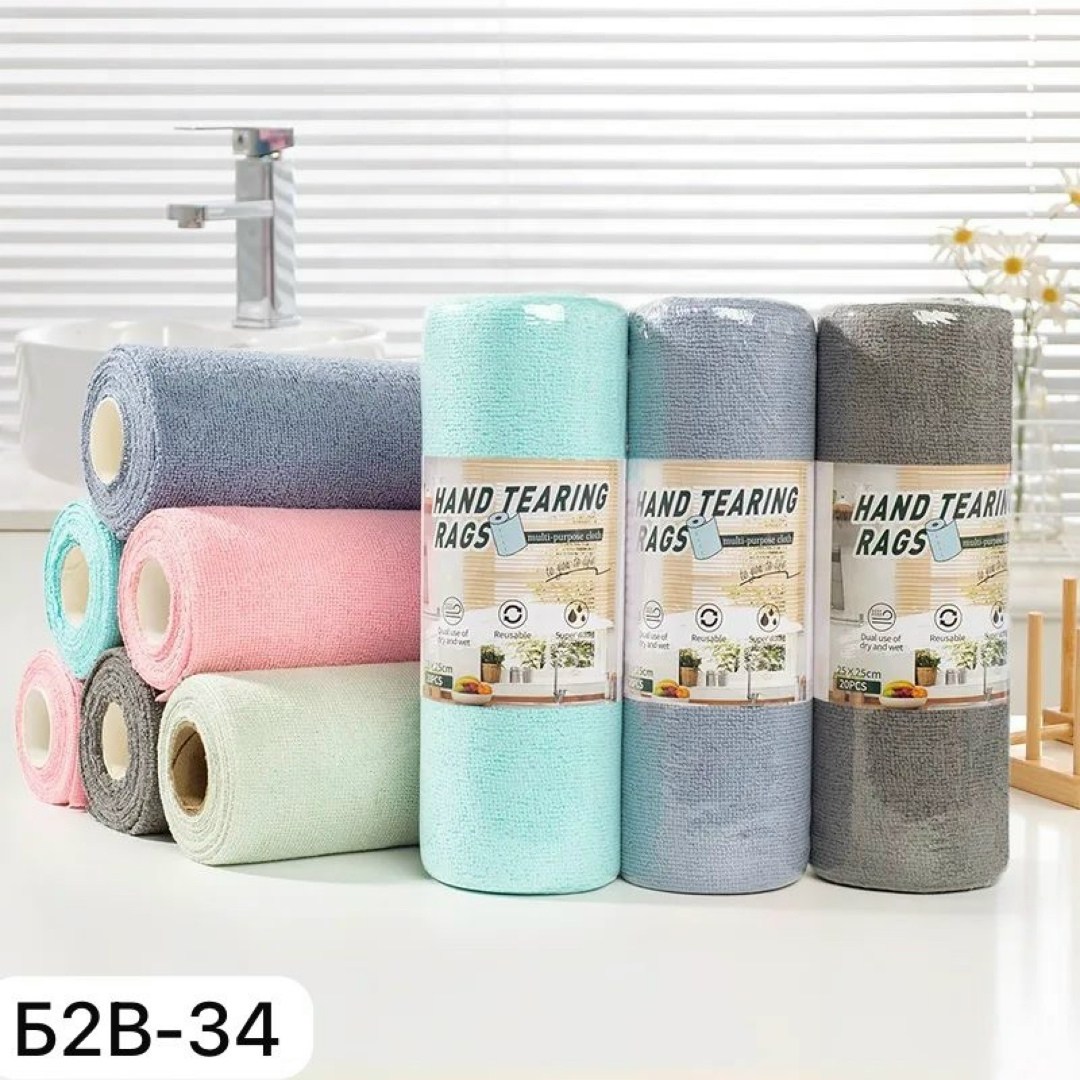 салфетки для уборки и кухни из микрофибры,салфетка в рулоне,полотенца из микрофибры,полотенца микрофибра,набор полотенец микрофибра