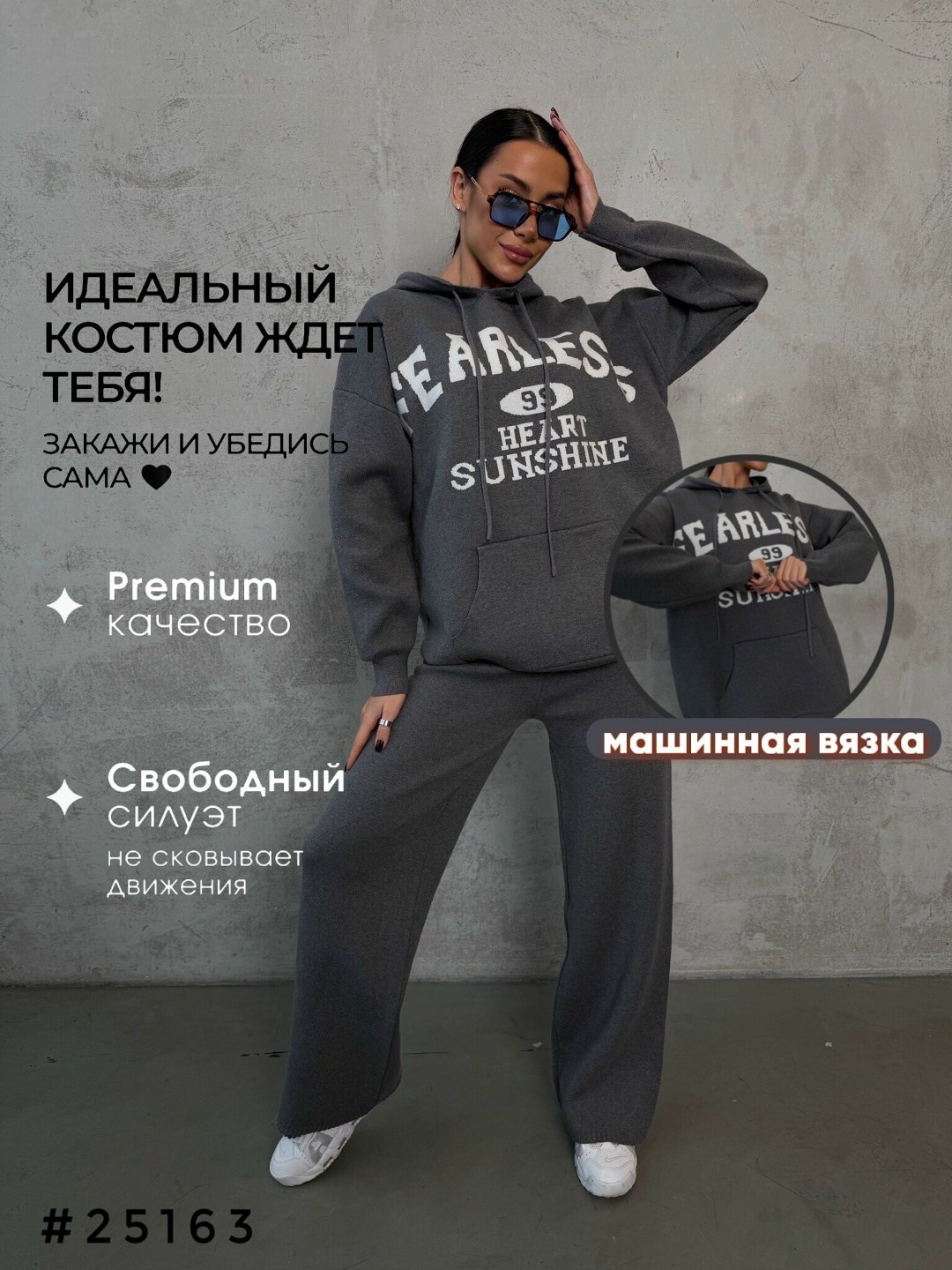 спортивный костюм,костюм спортивный женский,женский костюм на флисе,shein спортивные костюмы,спортивный костюм серый gap