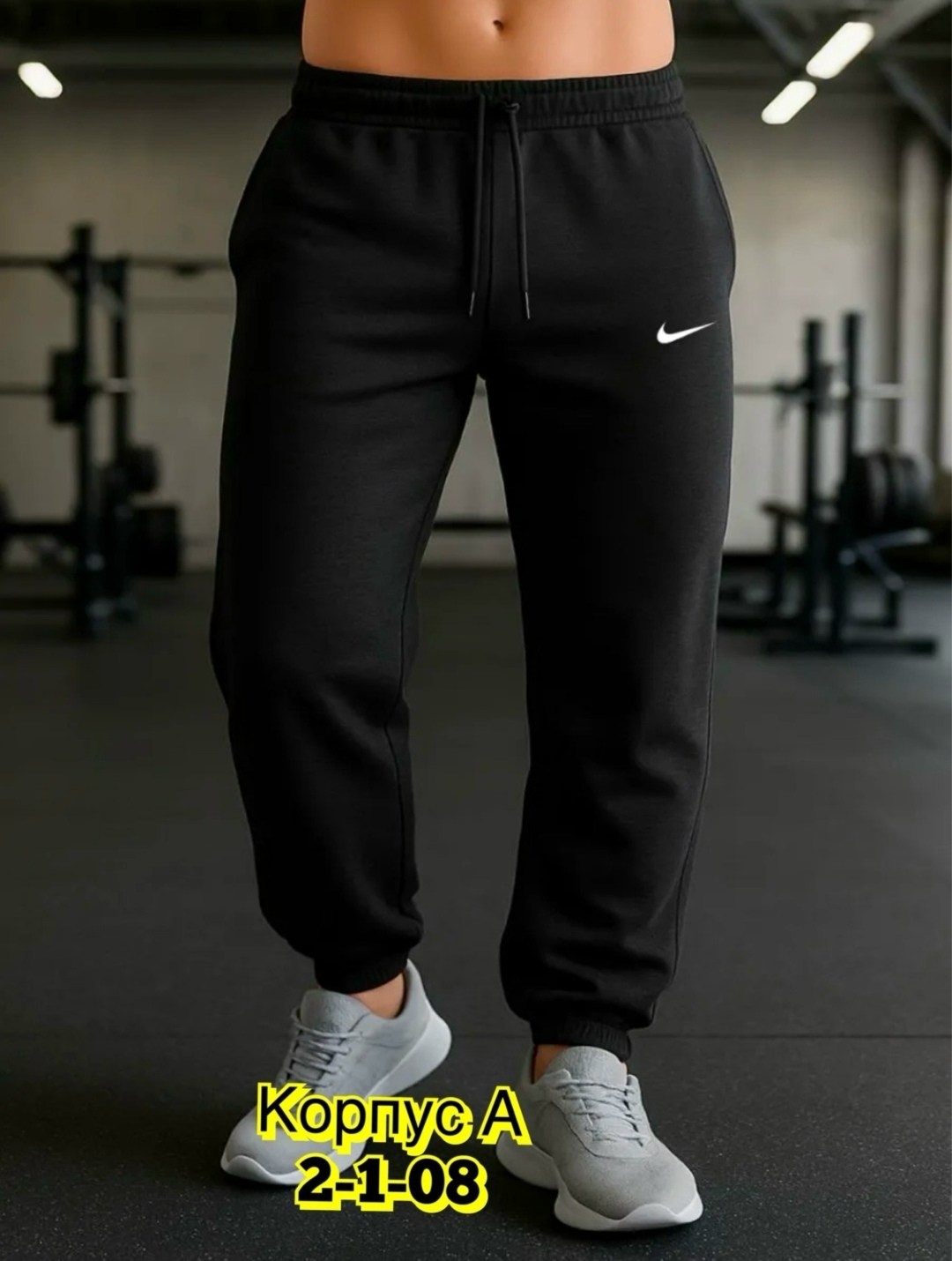 спортивные штаны мужские,брюки спортивные nike мужские,спортивные штаны мужские найк зимние,спортивные джоггеры,брюки спортивные nike