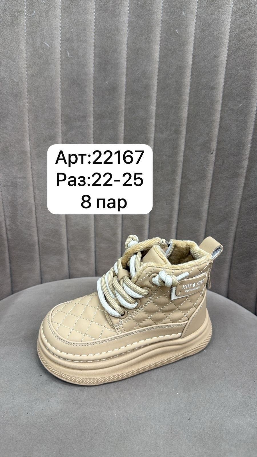 ,детская ,ботинки детские демисезонные,капитошка ,детские ботинки