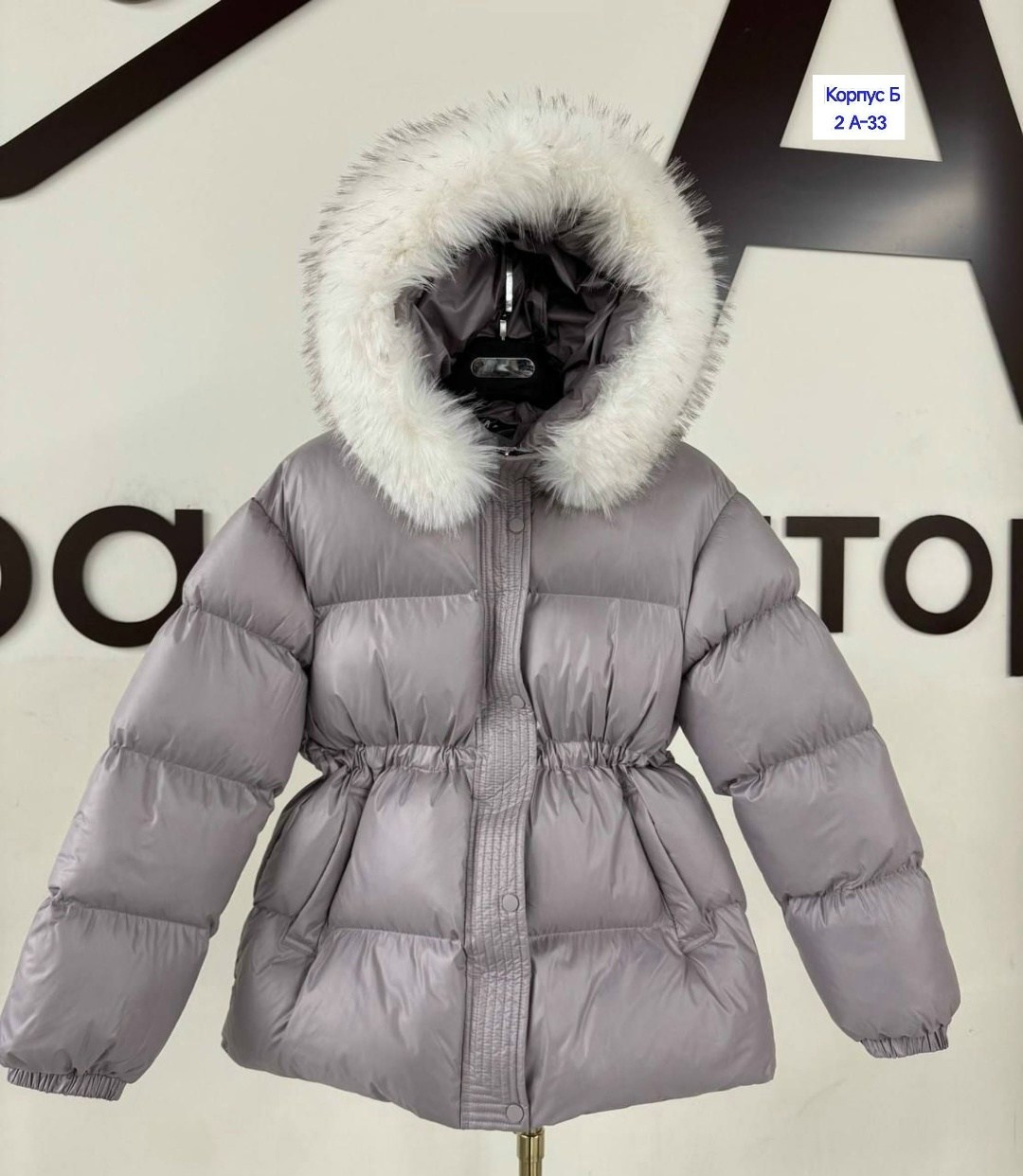 костюм зимний женский,зимний костюм,женский зимний комбинезон и брюки,утепленный костюм женский утепленный костюм зима,стильная куртка