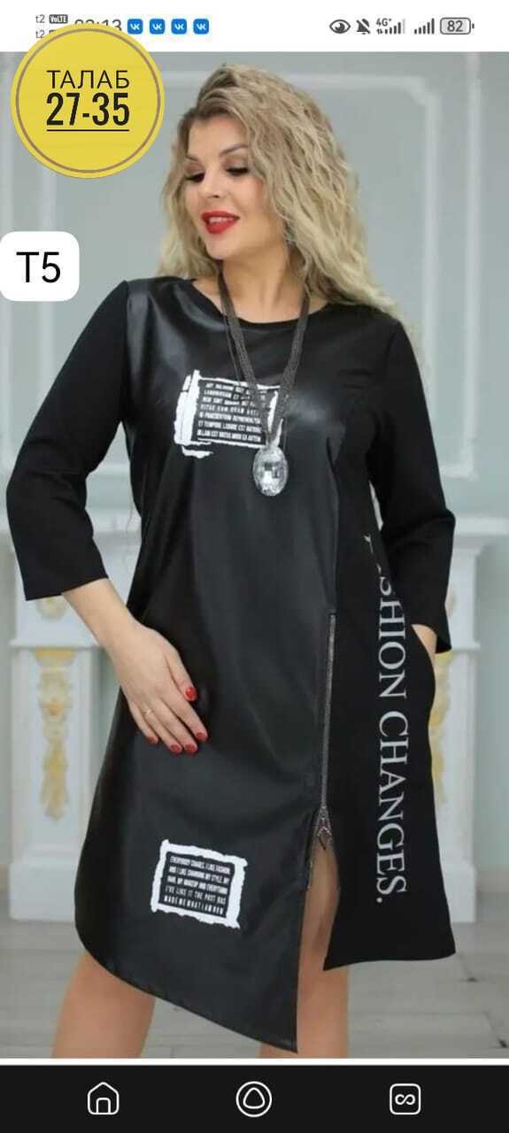 платье женская,платье комбинированное,модное платье,платье туника,стильное платье