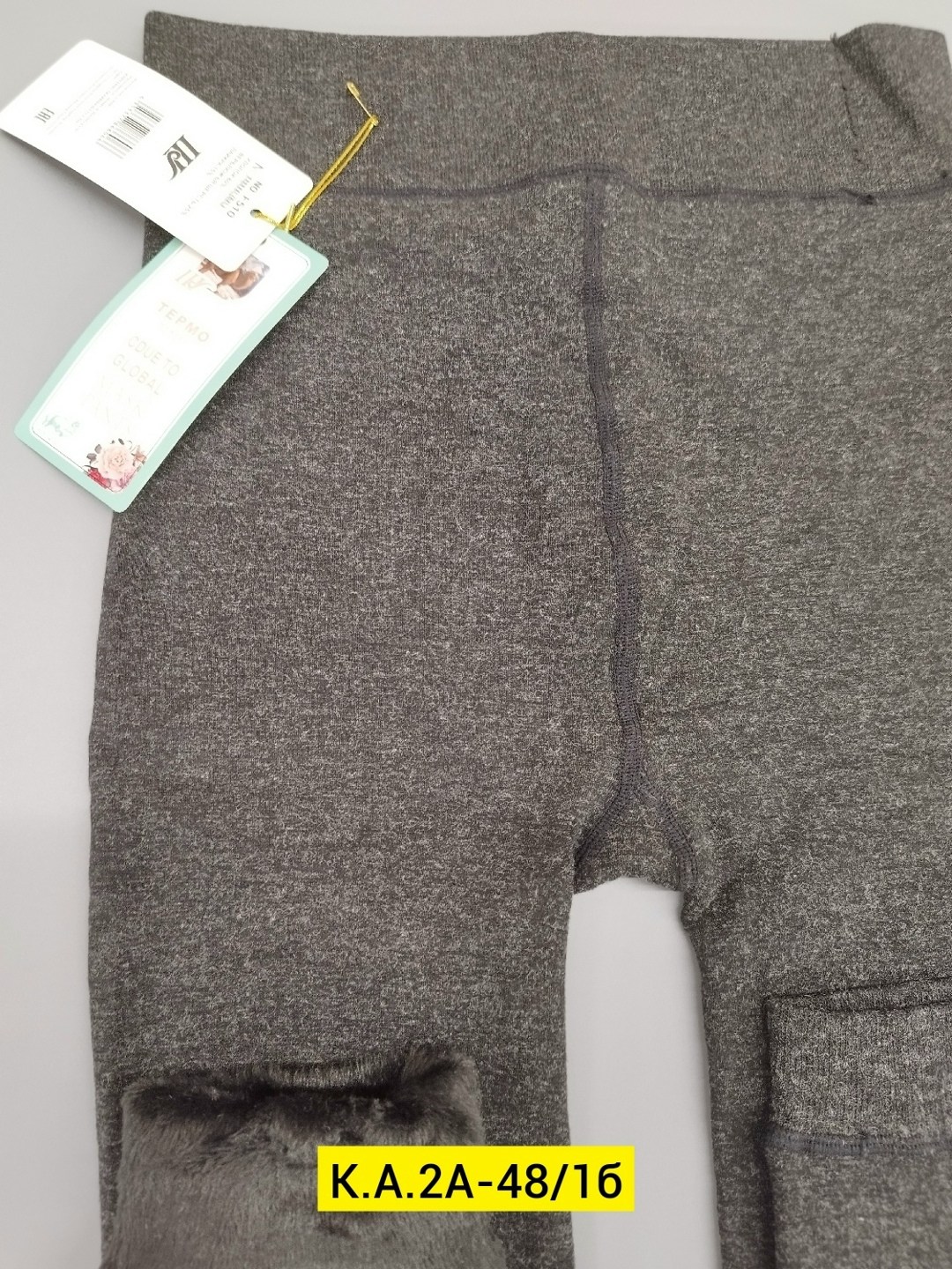 кальсоны детские с начесом,термолеггинсы теплые шерстяные термобелье штаны поддева airwool,подштанники для малышей,кальсоны детские,гамаши с начесом детские