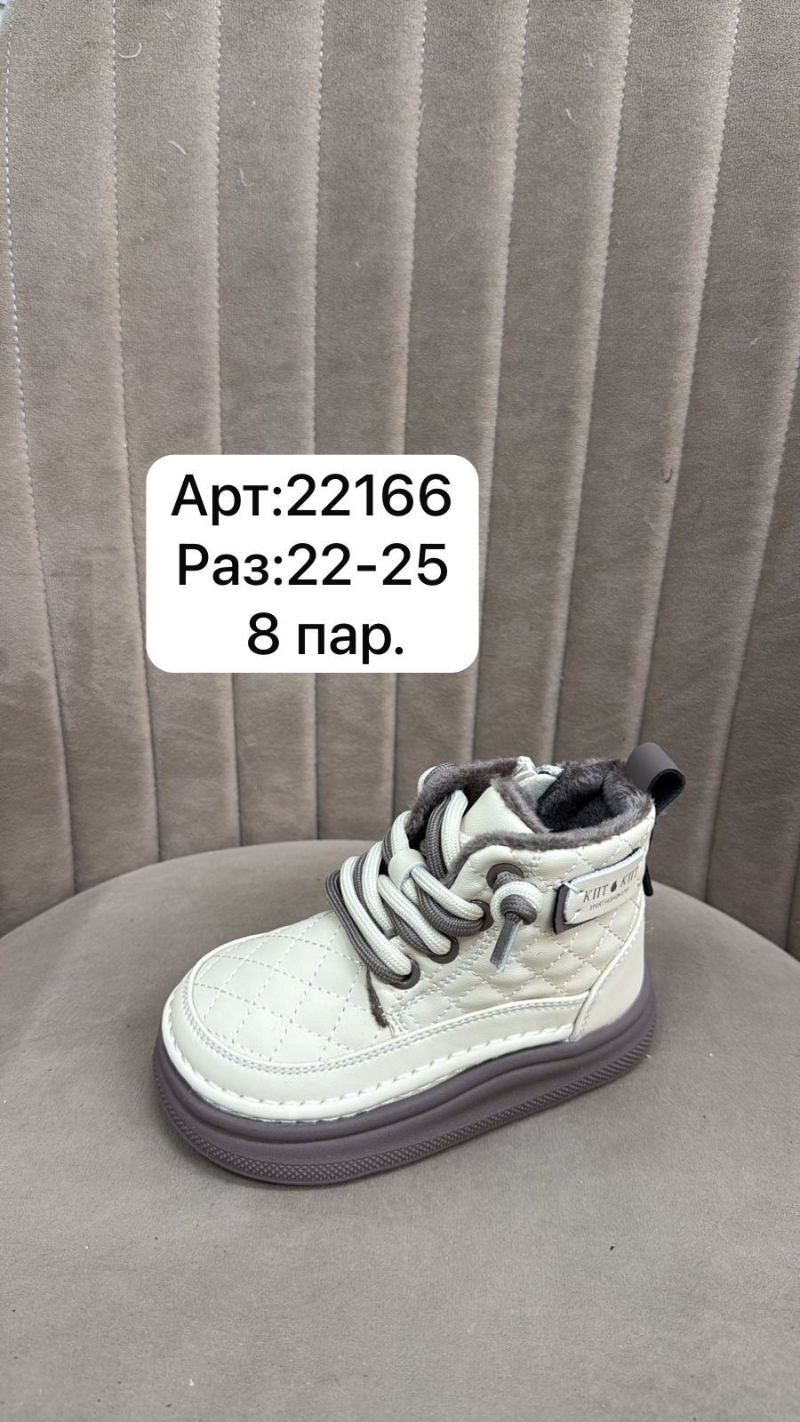 ,детская ,ботинки детские демисезонные,капитошка ,детские ботинки