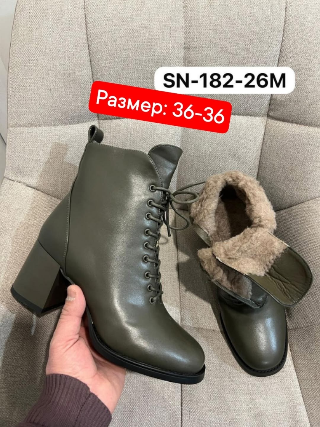 ботильоны женские,ботильоны женские демисезонные,ботильоны baynezz,,демисезонные ботильоны