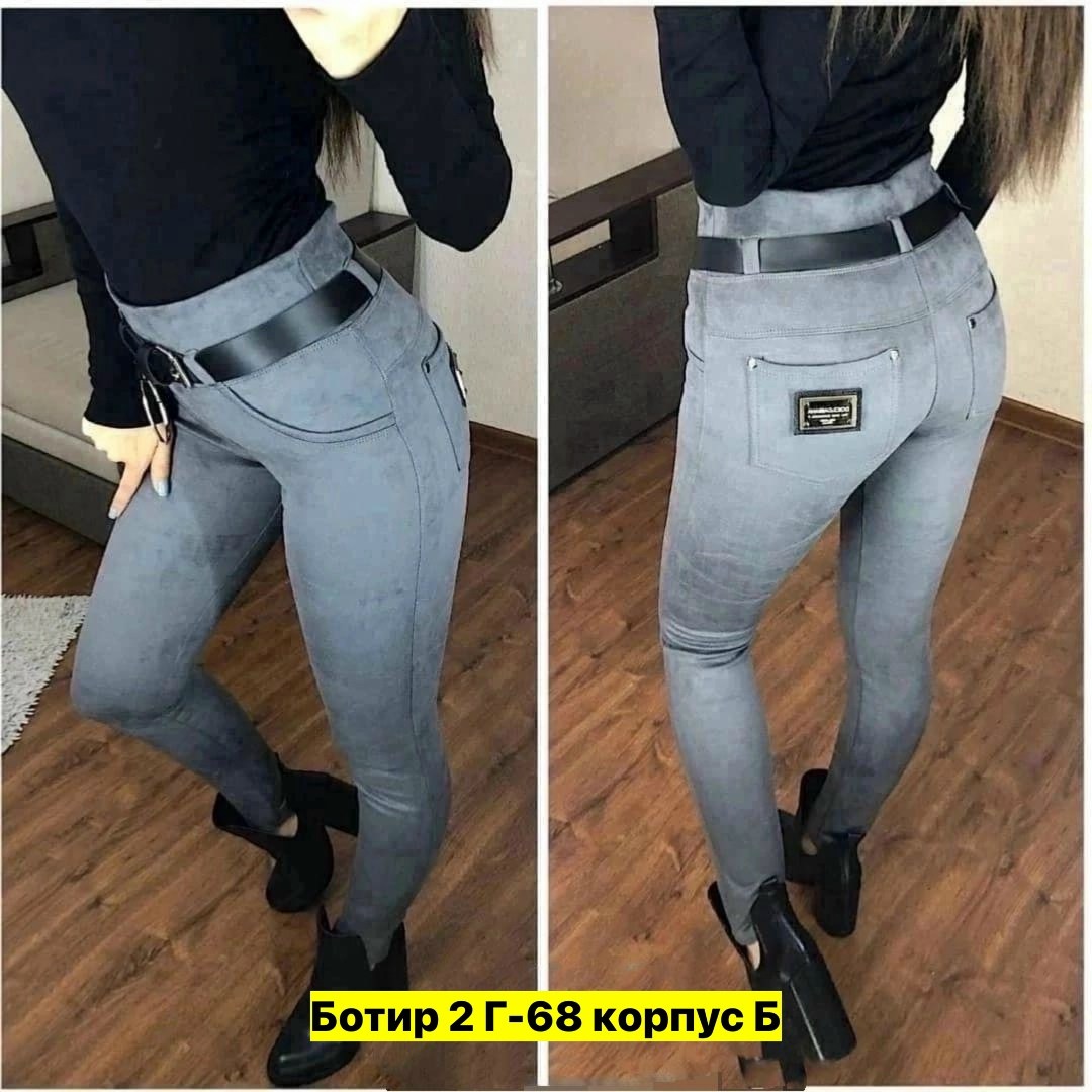 лосины под замшу,замшевые легинсы женские,замшевые брюки,повседневные брюки,штаны спандекс женские