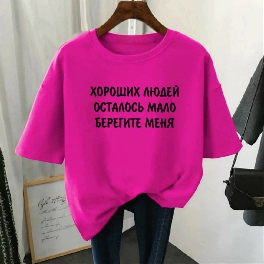 футболка женская,футболка оверсайз с,женские футболки с принтом,футболка,базовая футболка женская