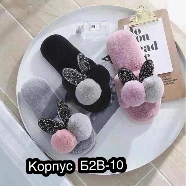 женские домашние тапочки,тапочки женские,домашние тапочки,красивые тапочки,тапочки женские для дома