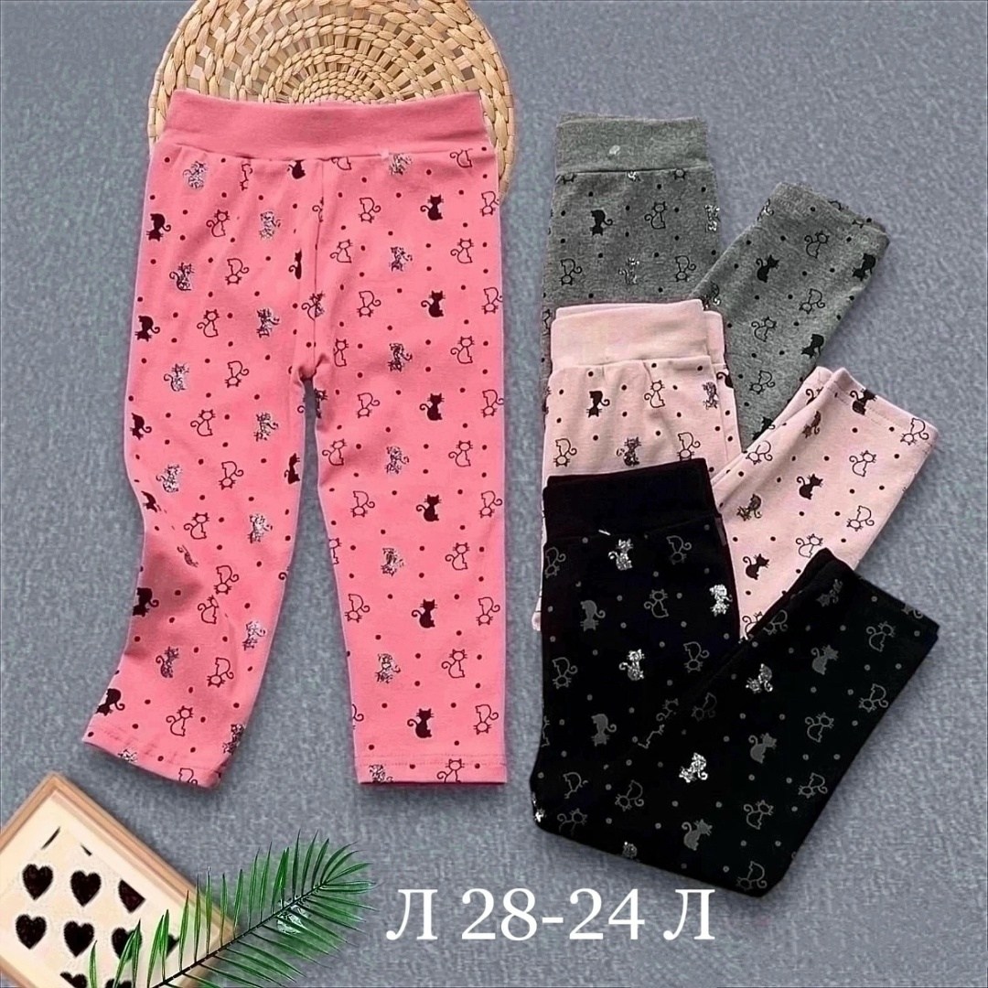 леггинсы детские,лосины детские,детские леггинсы лосины,лосины теплые,легинсы для девочек