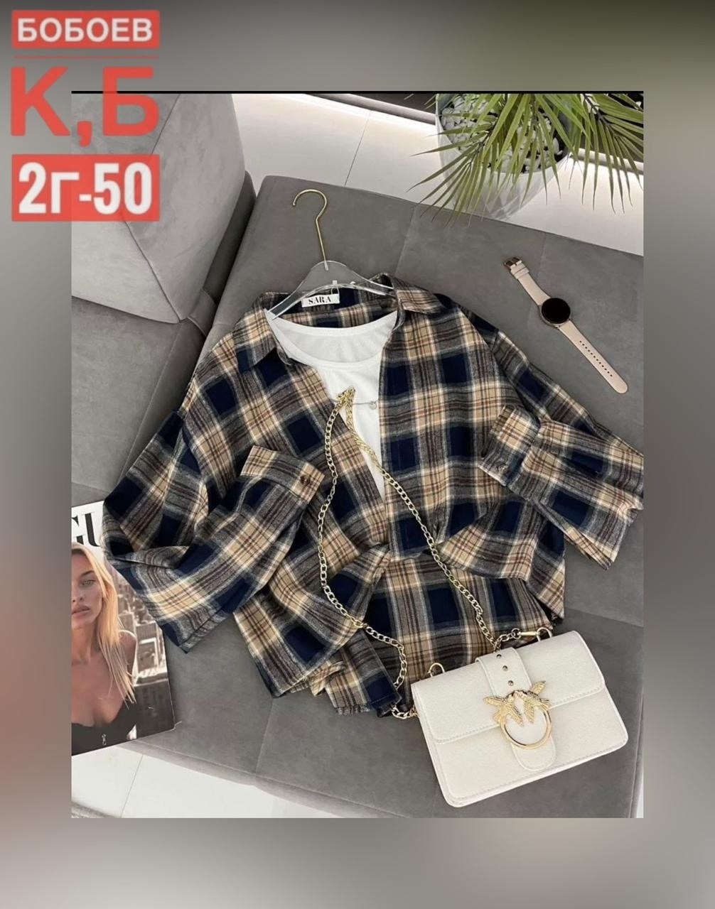 женская рубашка в клетку,женская свободная рубашка taruxy,рубашка в клетку с майкой beststyle,рубашка в клетку,женская рубашка