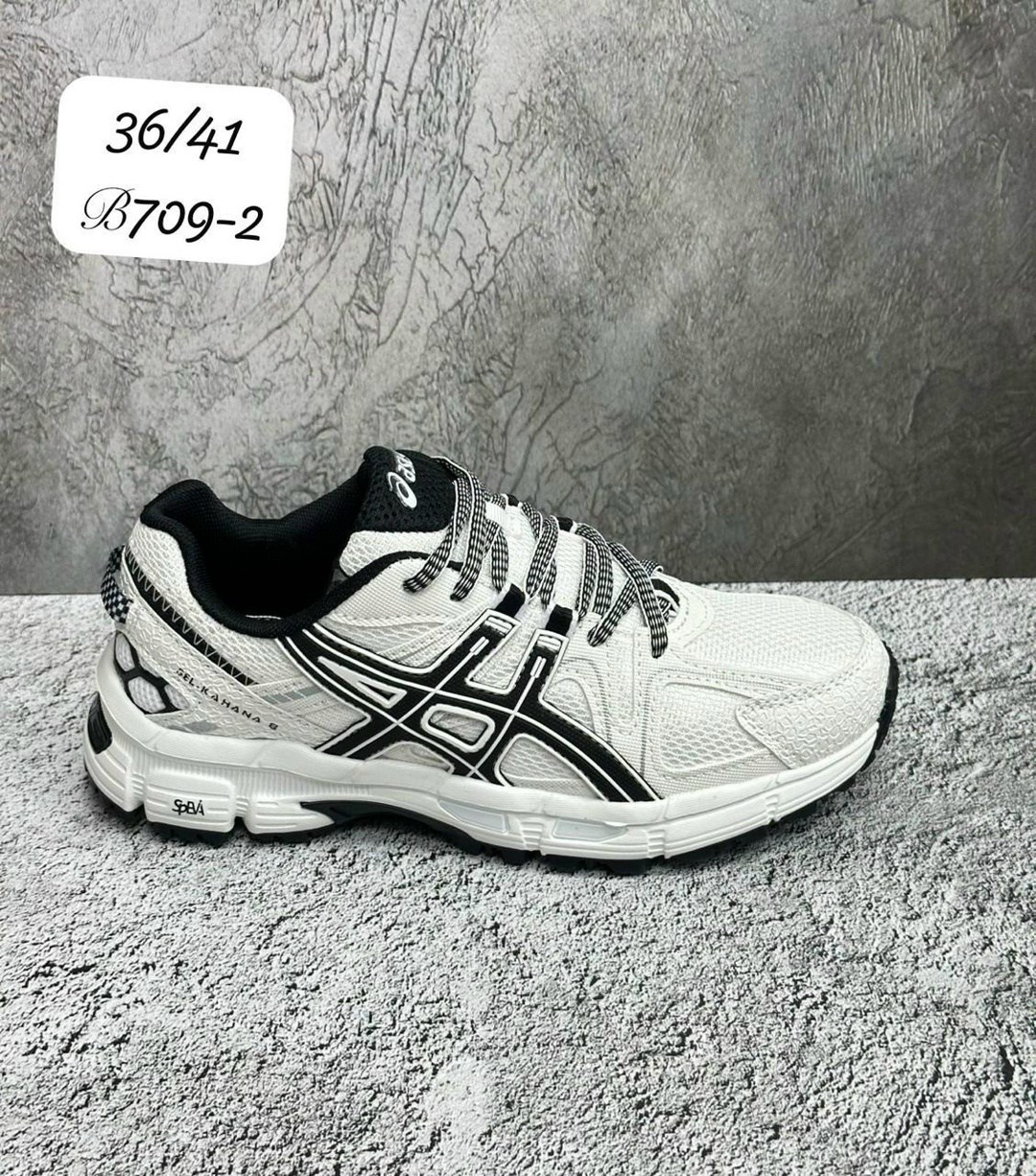 кроссовки мужские asics gel kahana 8,кроссовки asics gel kahana 8,кроссовки мужские asics,кроссовки asics gel,кроссовки мужские asics gel kahana