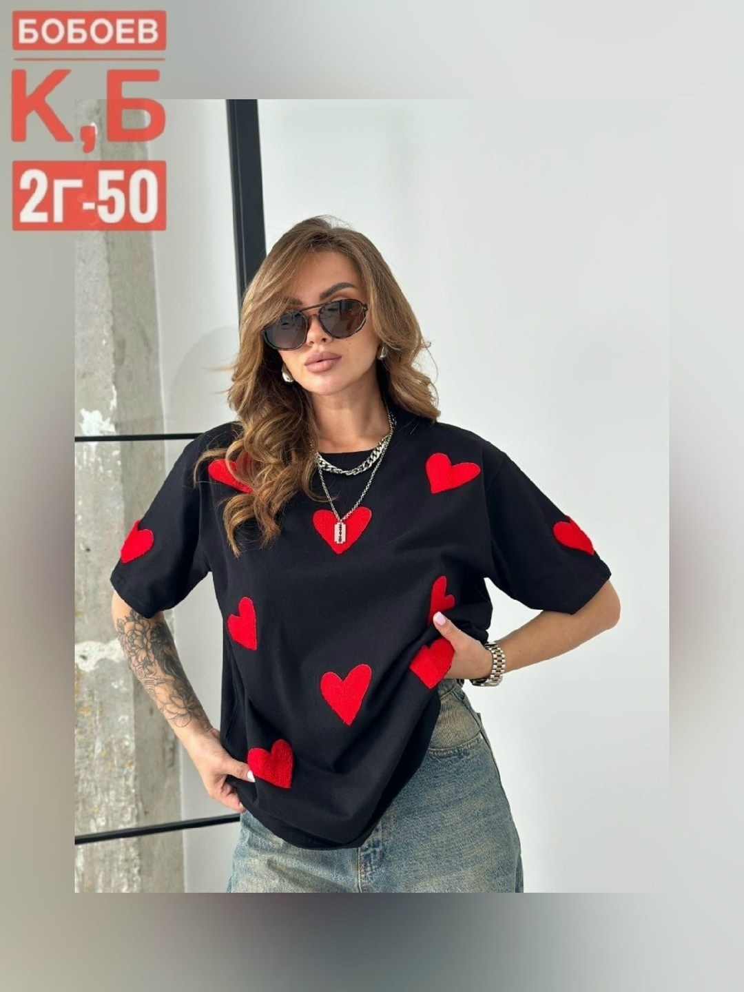 женская футболка оверсайз,футболка оверсайз,футболка оверсайз с сердцами,женская футболка,футболка оверсайз с принтами