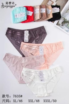 Нижнее белье