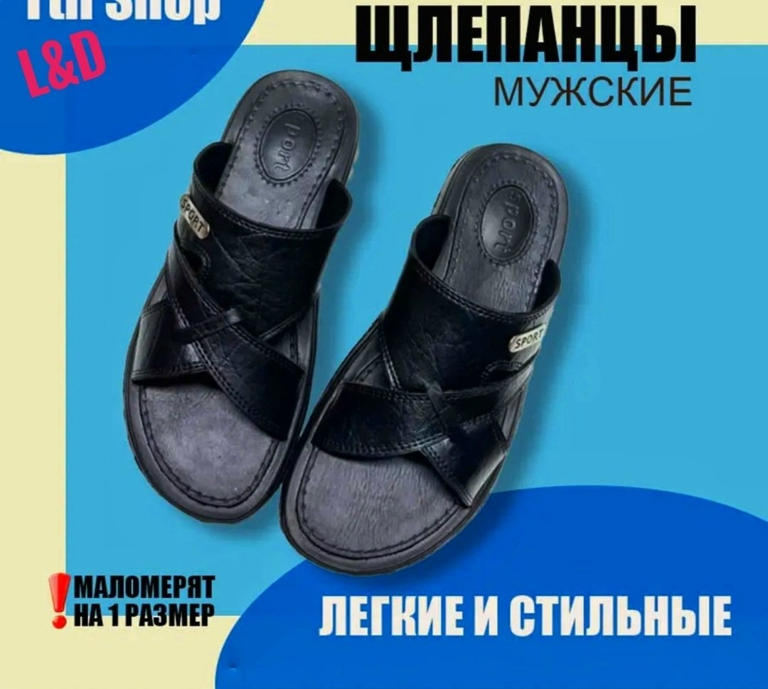 шлепанцы мужские,мужские шлепки,,мужские шлепанцы из натуральной кожи,шлепанцы мужские кожаные