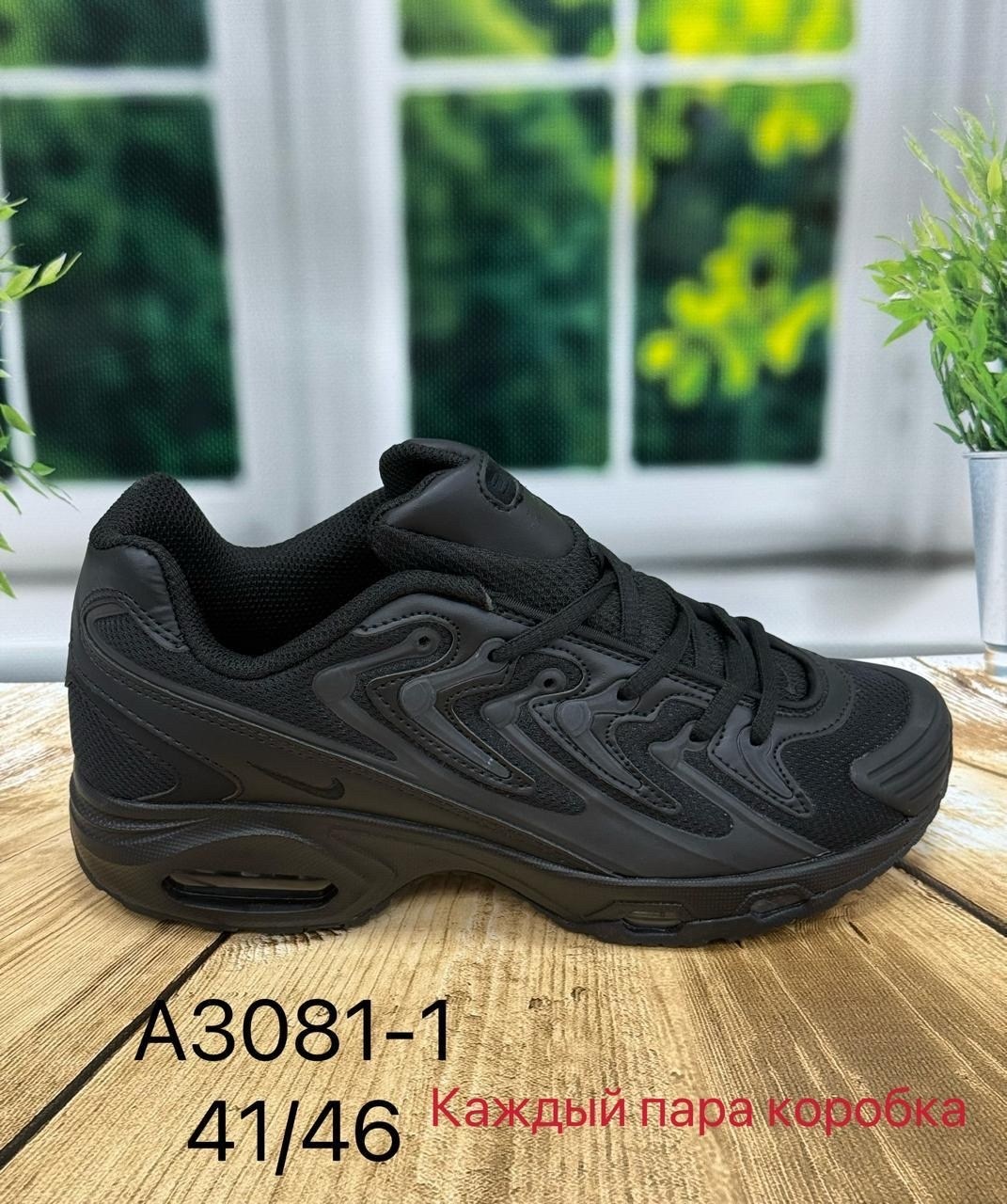 кроссовки,nike air max,nike air max 96,nike air max 96 ii,nike air brazen 2002