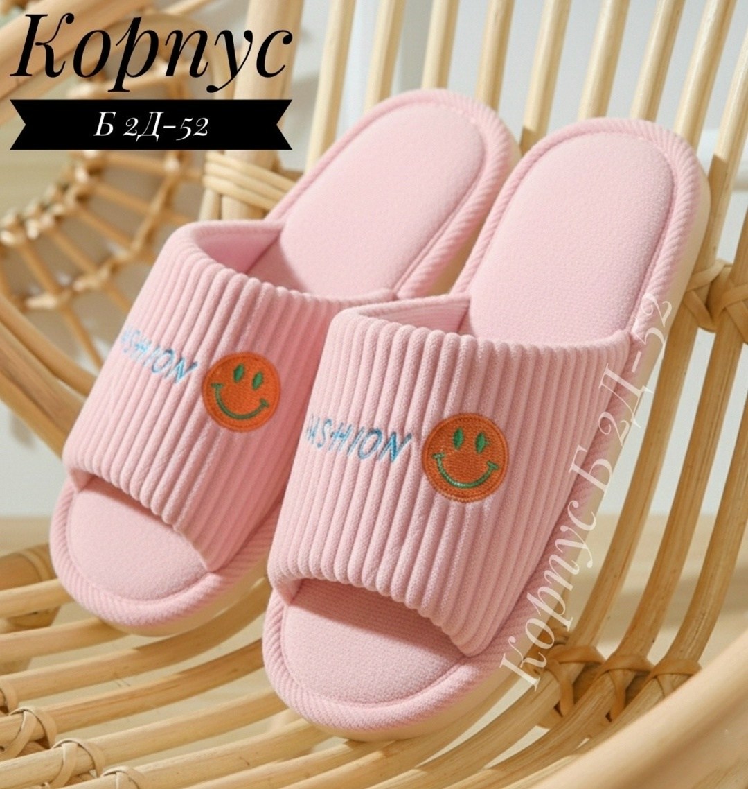 домашние тапочки,,женские тапочки,женские домашние тапочки,тапочки для дома