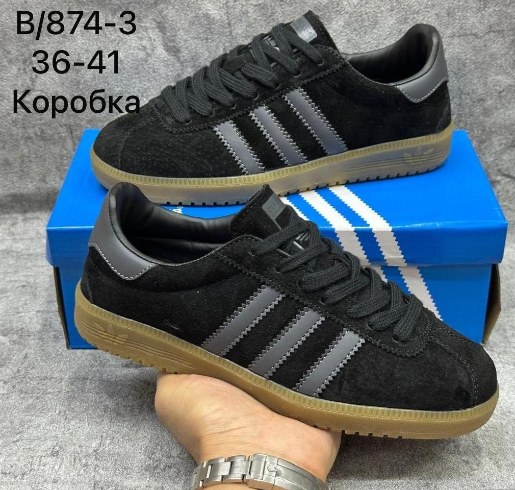 кроссовки adidas,,кроссовки adidas bermuda,кроссовки мужские женские adidas,кроссовки adidas original