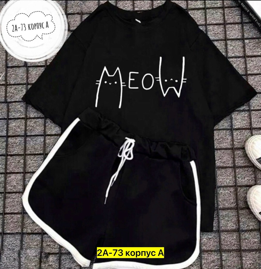 костюмы двойки,женские костюмы,,костюмы комплекты,костюм женский