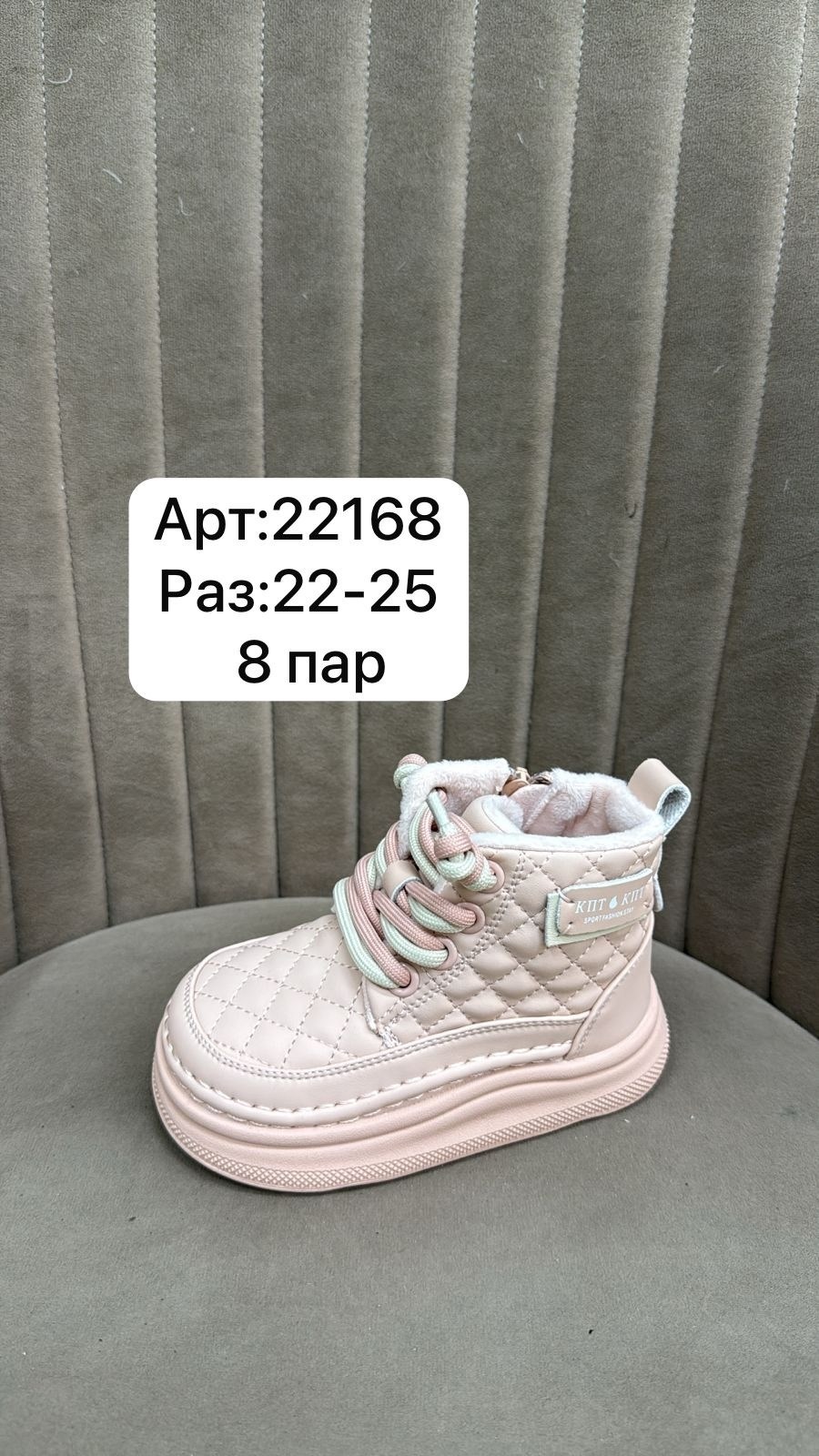 ,детская ,ботинки детские демисезонные,капитошка ,детские ботинки