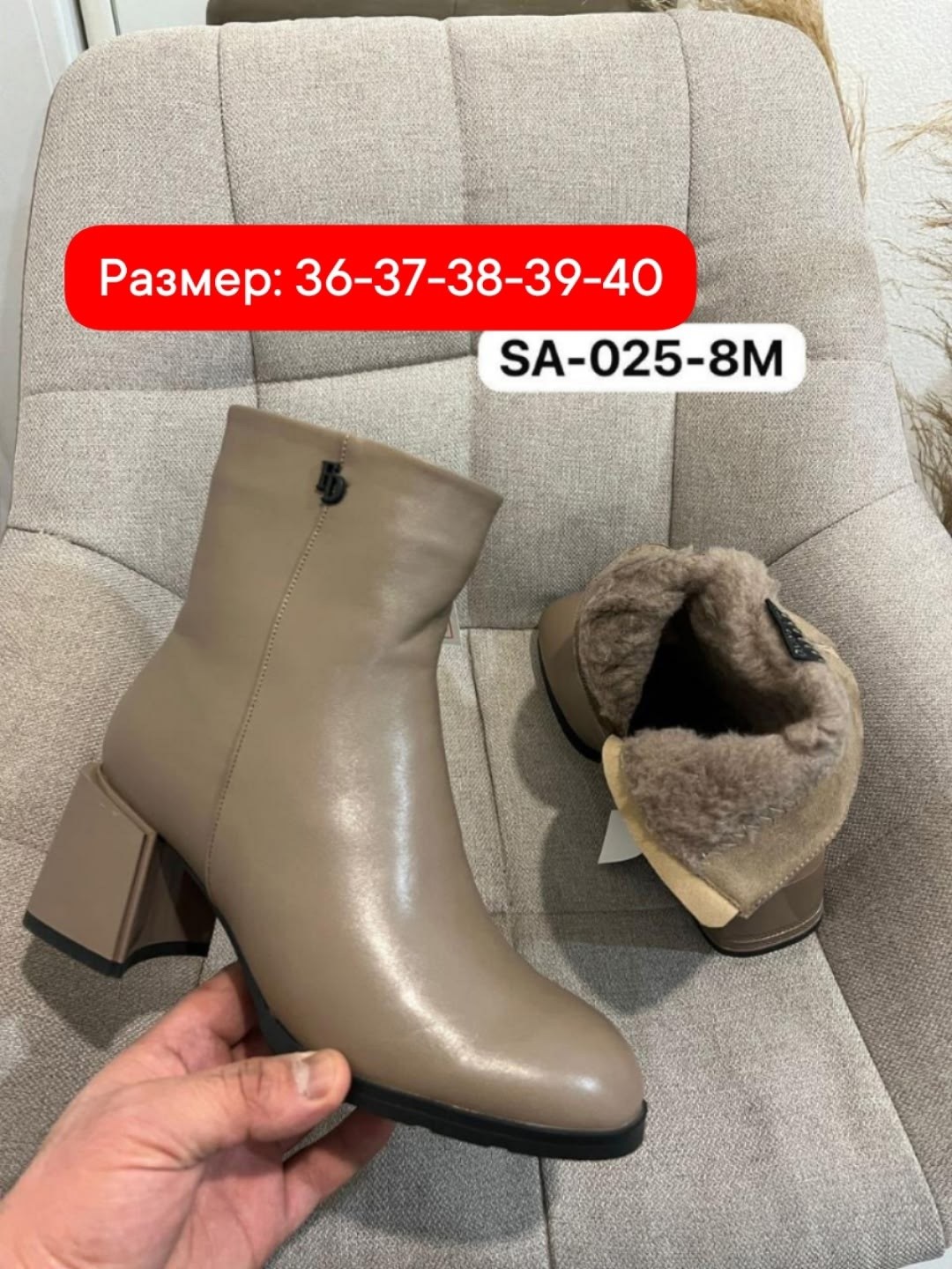 ботильоны женские,, женская,демисезонные ботильоны,ботильоны