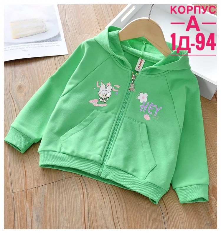 детская толстовка с капюшоном,толстовка для девочек,кофта для девочек,детский кардиган,толстовка детская
