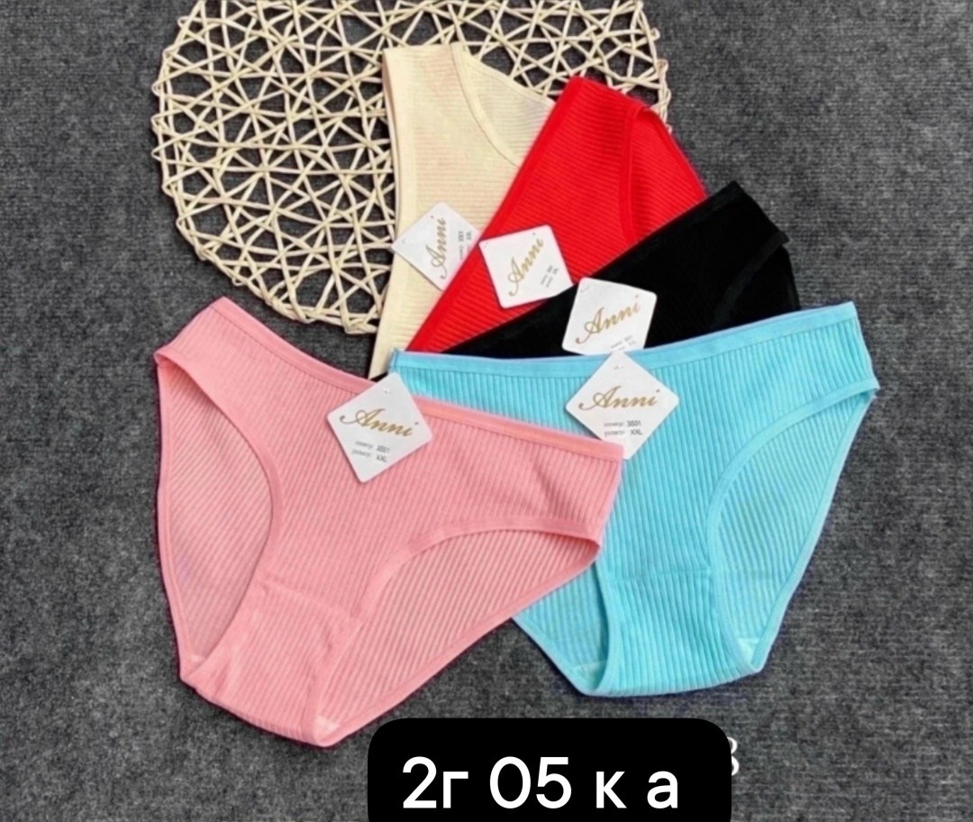 трусы женские набор,трусы женские набор 5 шт,трусы женские комплект,комплект трусов,комплект трусов женские
