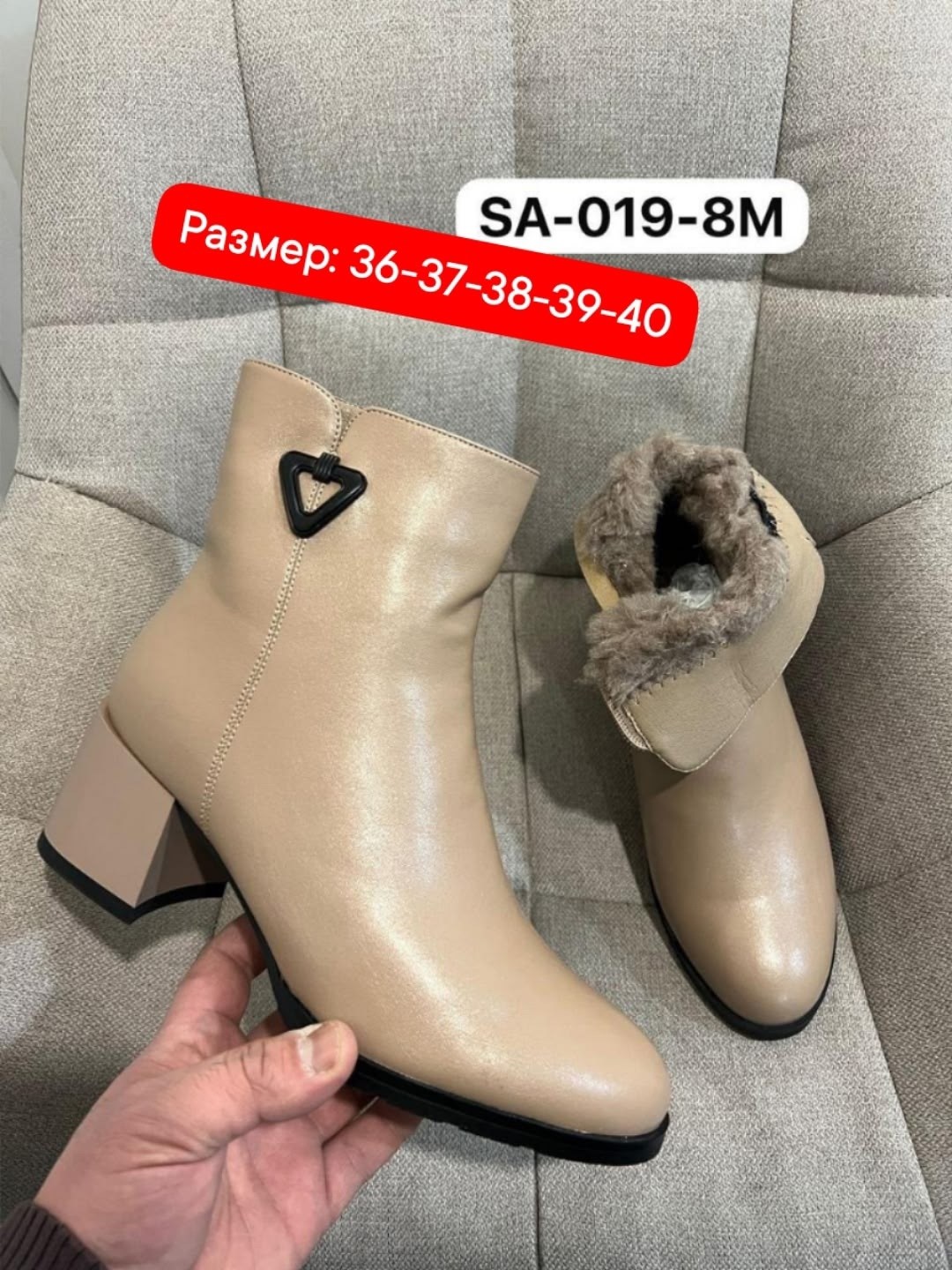 ботильоны женские,, женская,демисезонные ботильоны,ботильоны