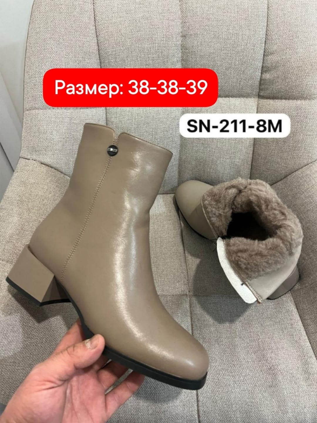 ботильоны женские,ботильоны женские демисезонные,ботильоны baynezz,,демисезонные ботильоны