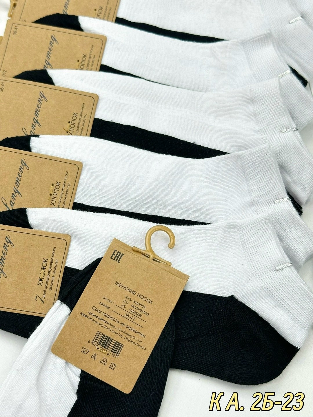 носки женские 10 пар,носки женские,носки короткие набор 10 пар туркан,носки комплект,носки для женщин