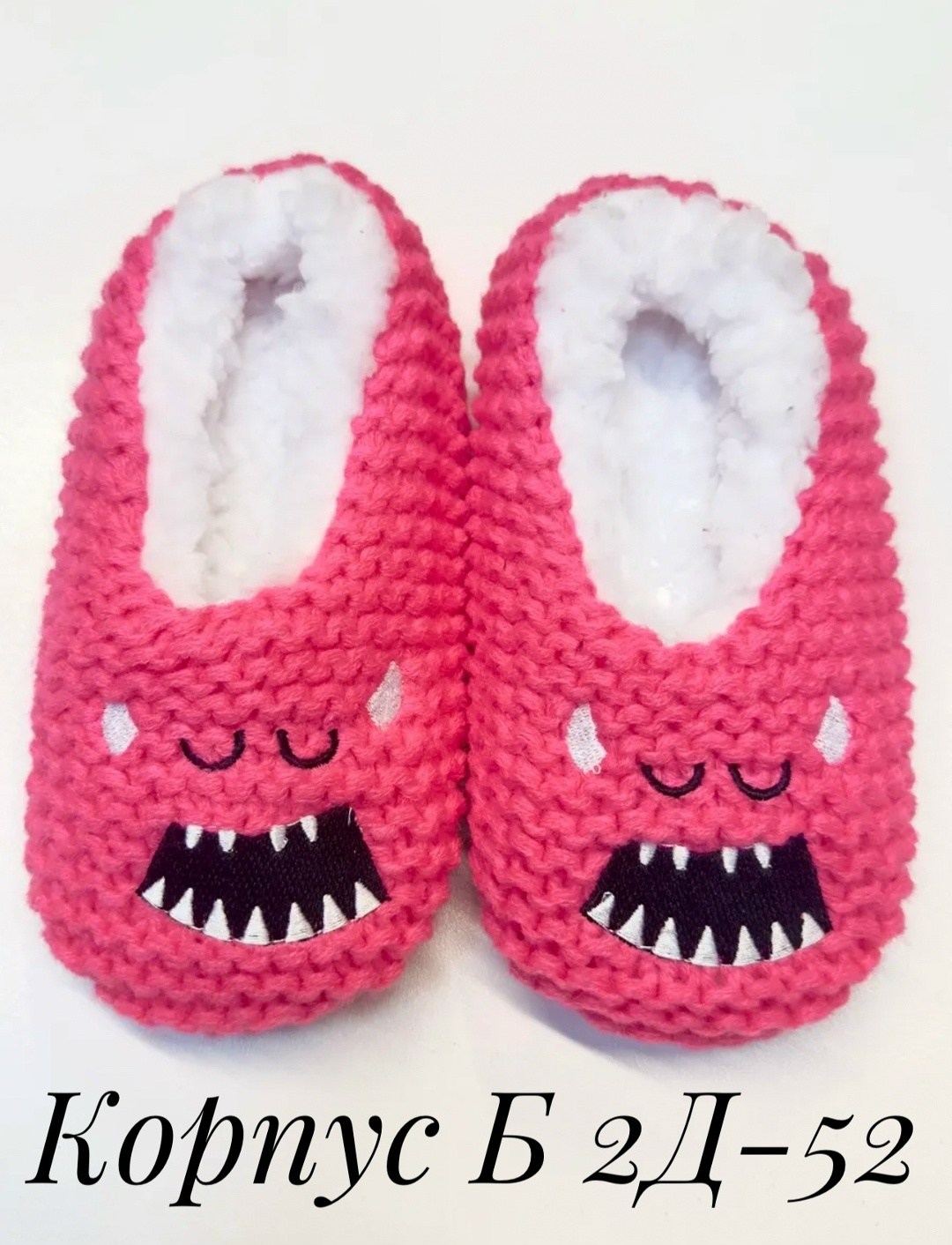 тапочки вязаные,тапочки вязаные крючком,вязаные тапки,плюшевые тапочки крючком,тапочки лягушки крючком