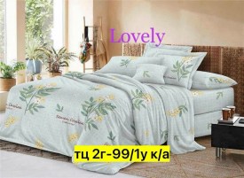 Постельное белье