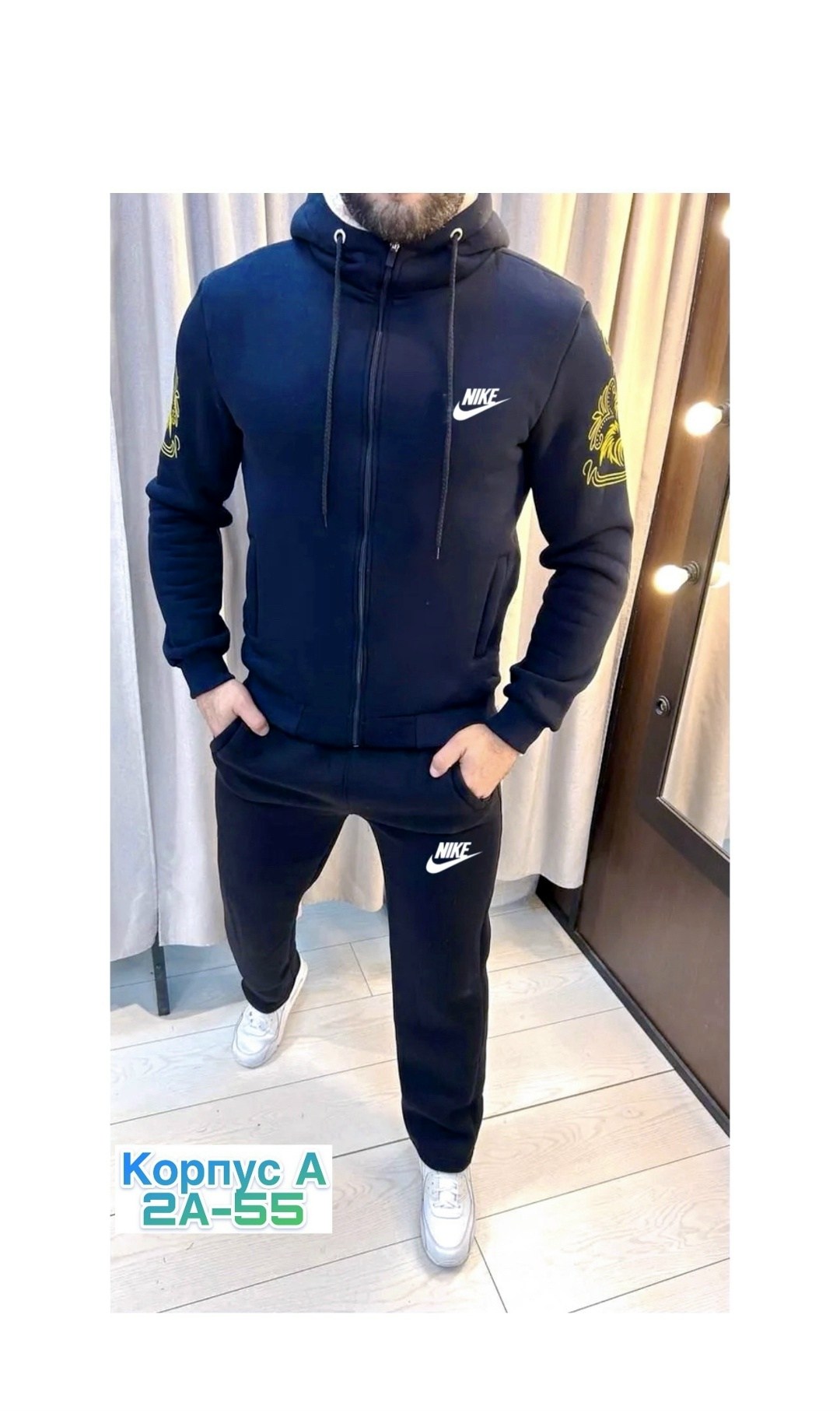 спортивные костюмы мужские,тёплый мужской спортивный костюм на меху adidas,теплый мужской спортивный костюм,спортивный тёплый костюм adidas,зимний костюм спортивный adidas мужской с капюшоном