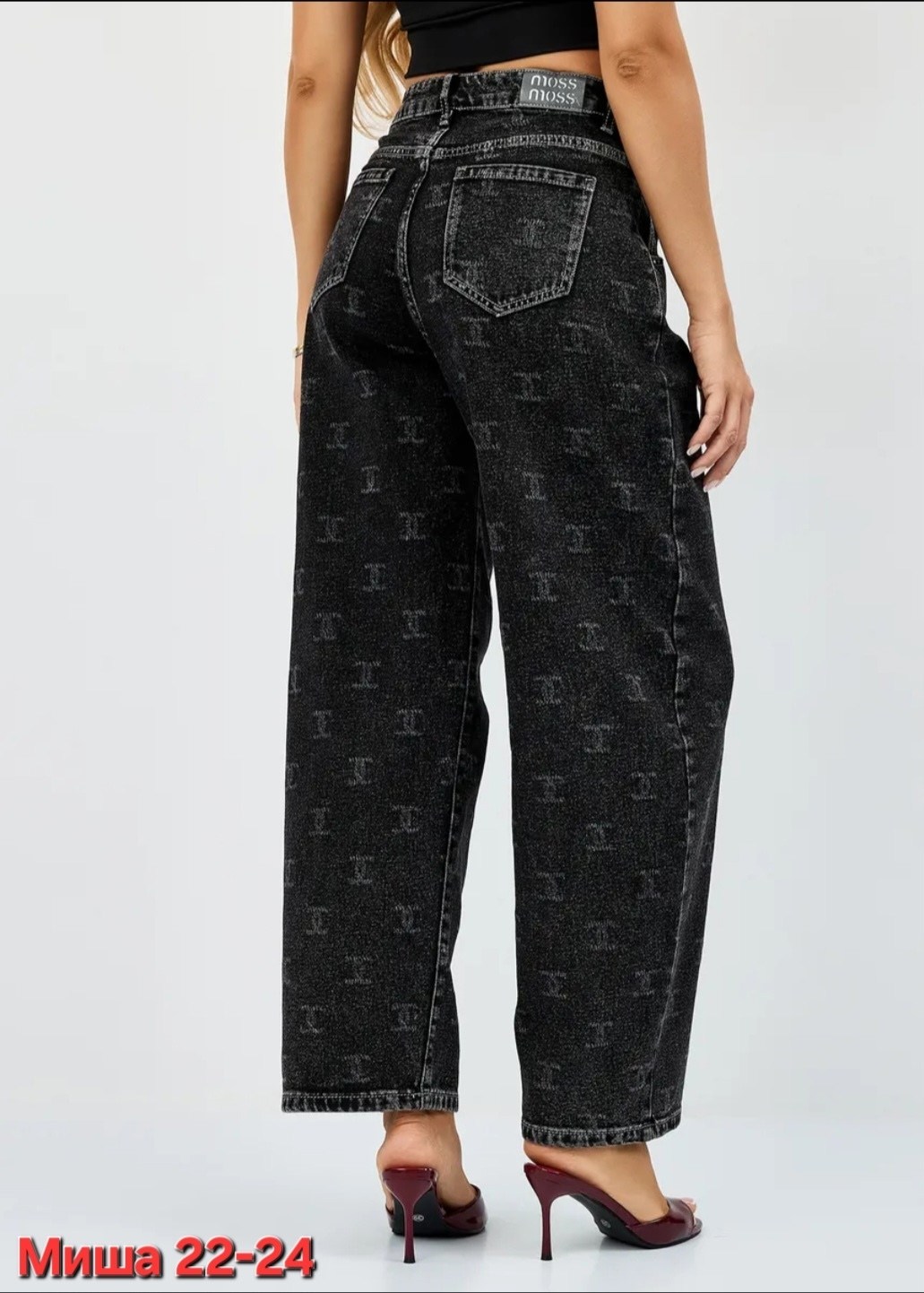 женские джинсы,джинсы женские бананы,джинсы джинсы,джинсы бананы женские черные,джинсы широкие