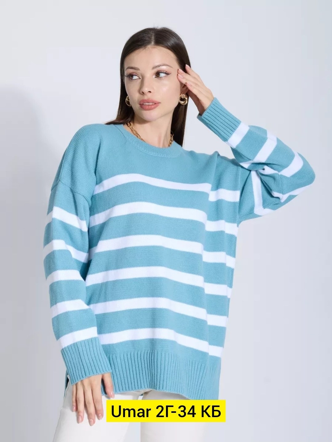 джемпер,джемпер бирюзовый,джемпер модный,трикотажный джемпер,джемпера женские