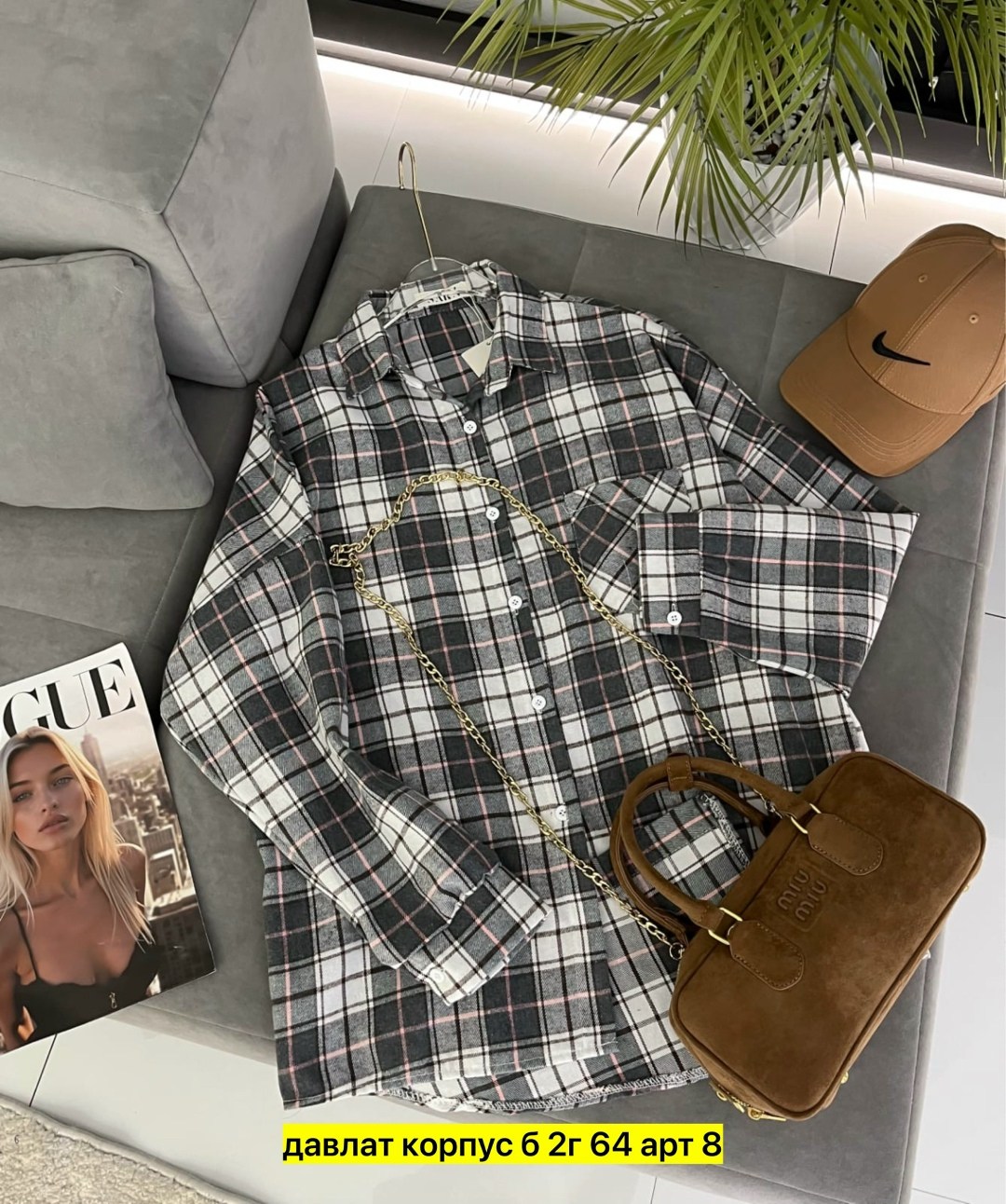 рубашка в клетку женская оверсайз,рубашка в клетку женская,рубашка в клетку,женская рубашка,рубашка оверсайз