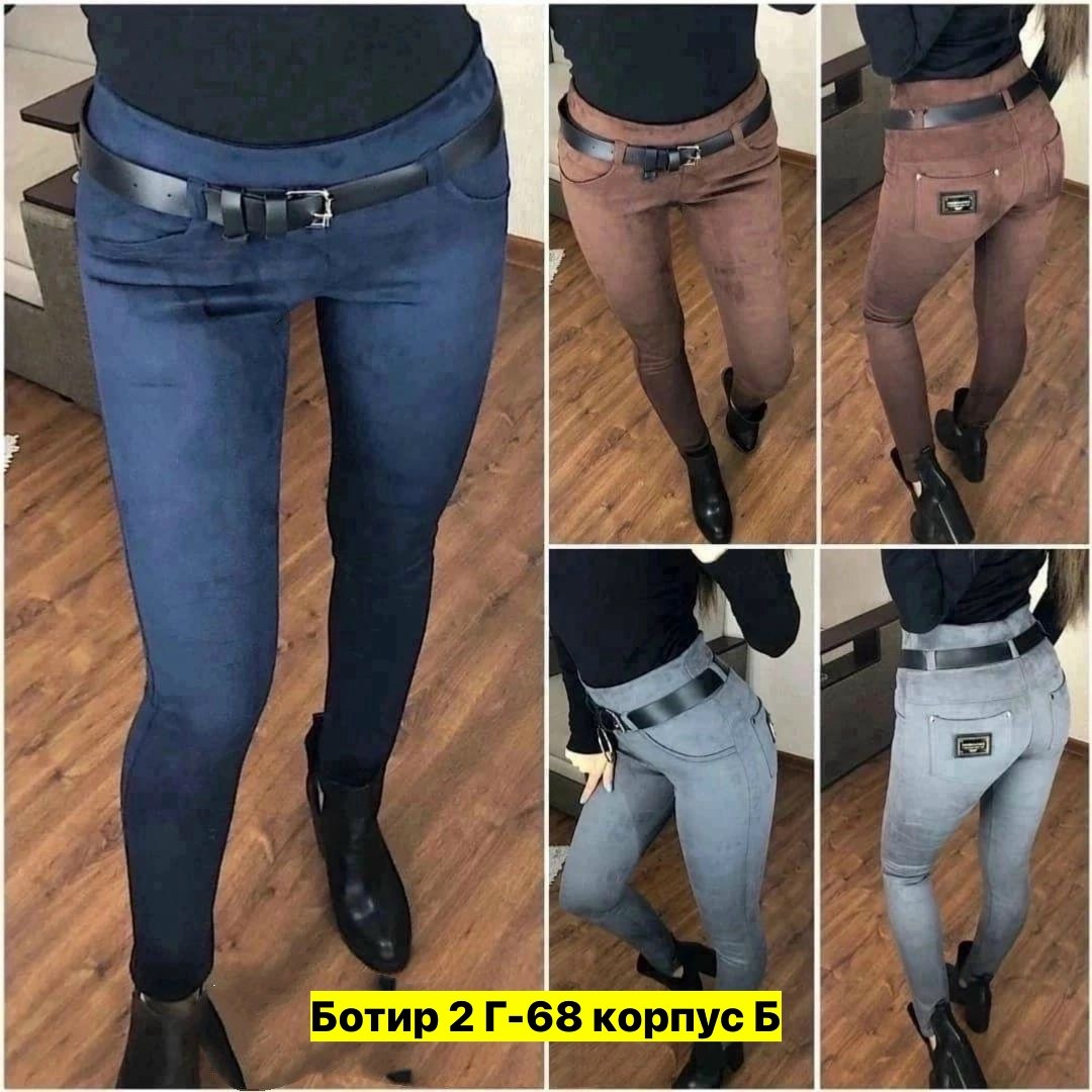 лосины под замшу,замшевые легинсы женские,замшевые брюки,повседневные брюки,штаны спандекс женские