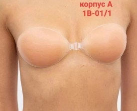 Нижнее белье