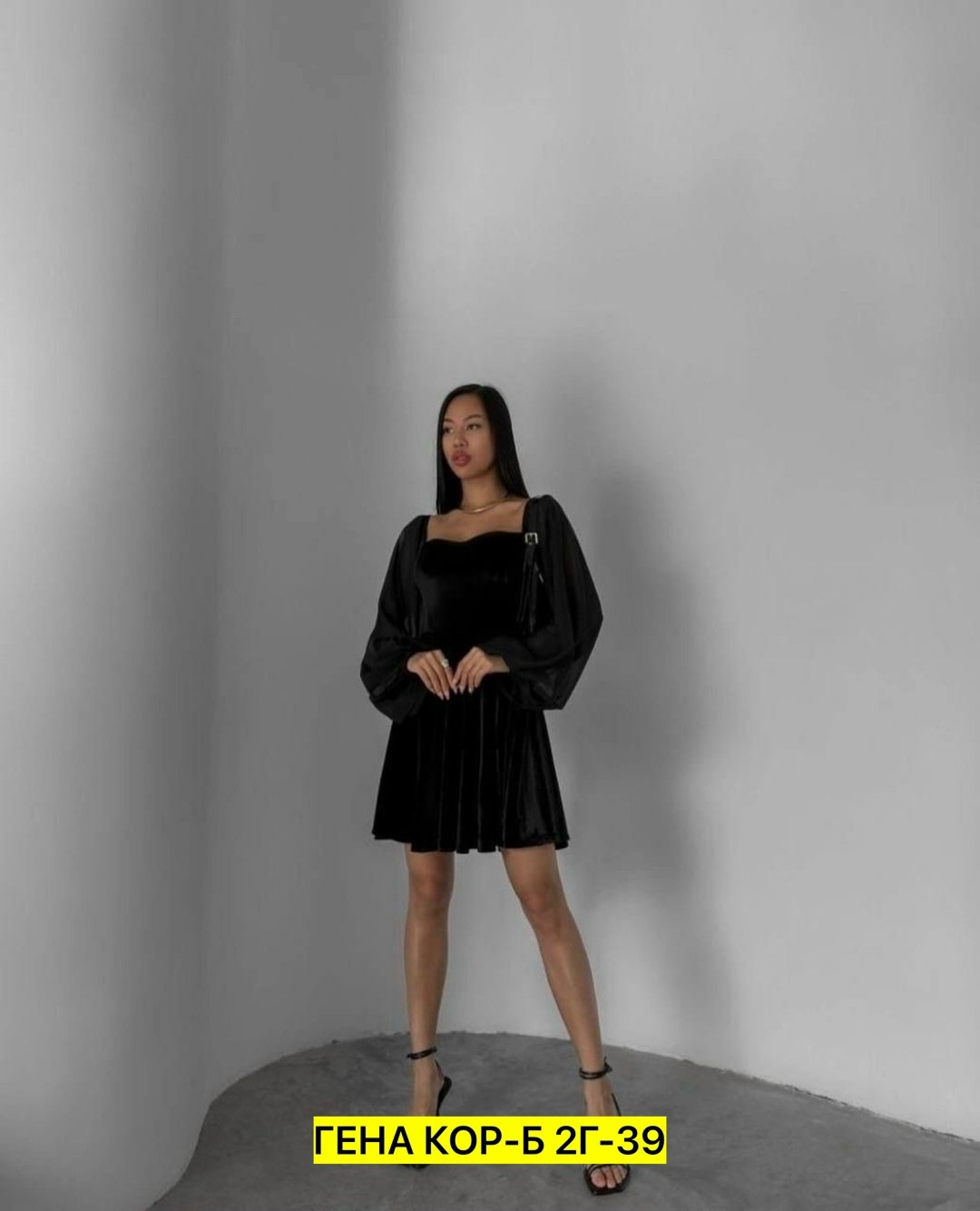 платье велюр,платье с объемными рукавами,платье бархатное,платье черное,платья из бархата